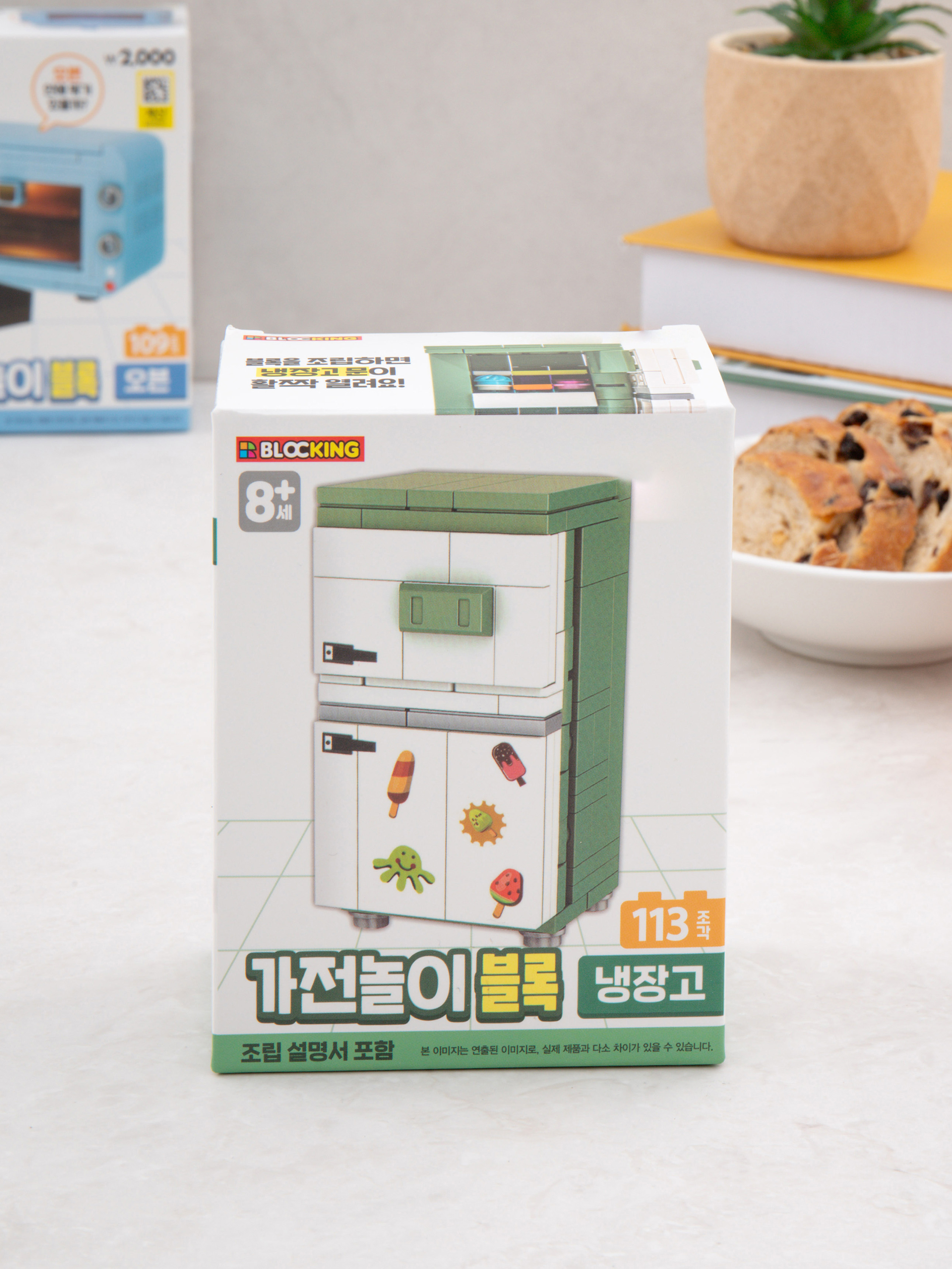 조립 블록 냉장고/오븐 택1