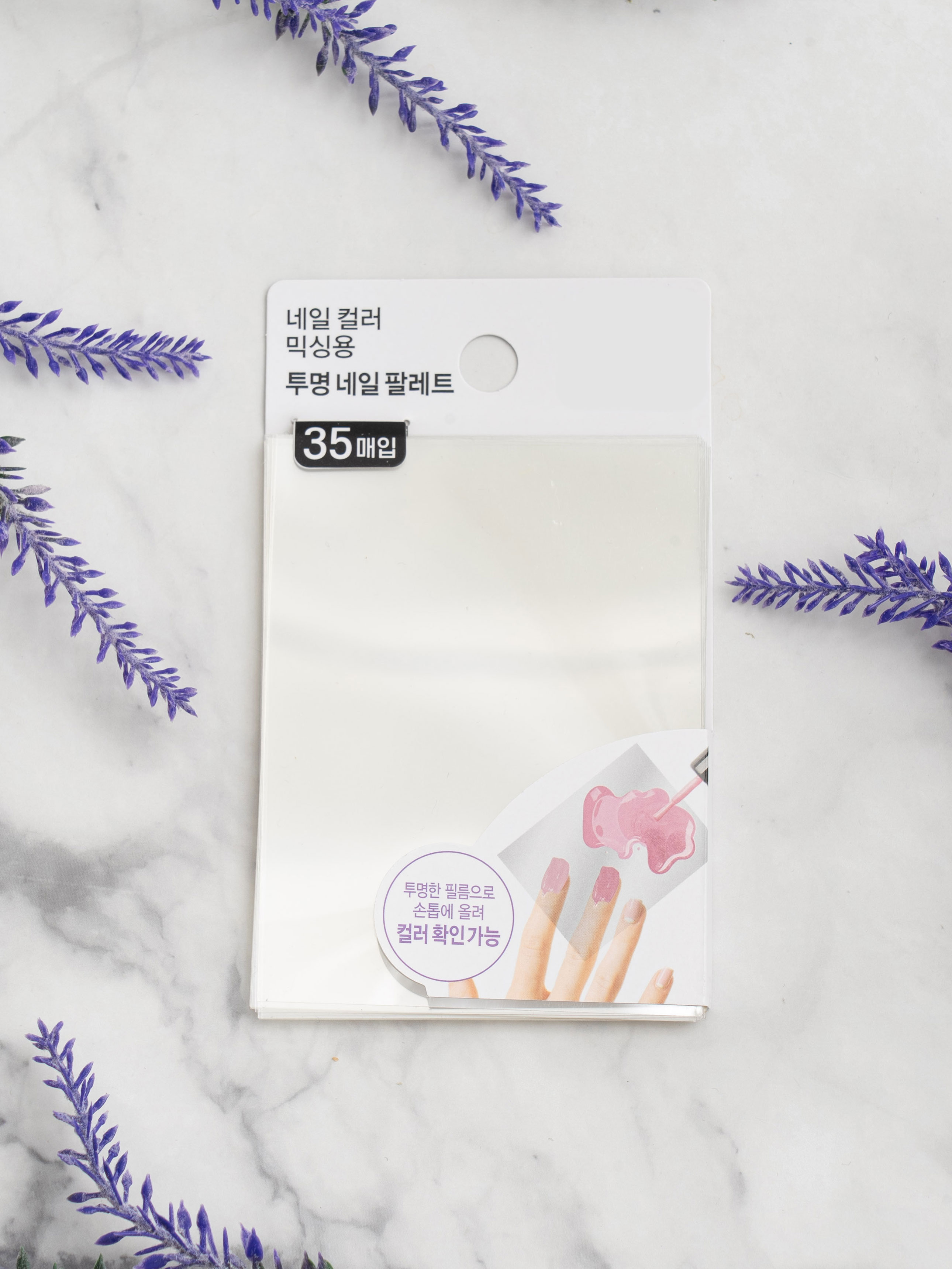 클리어 네일 팔레트 35매입