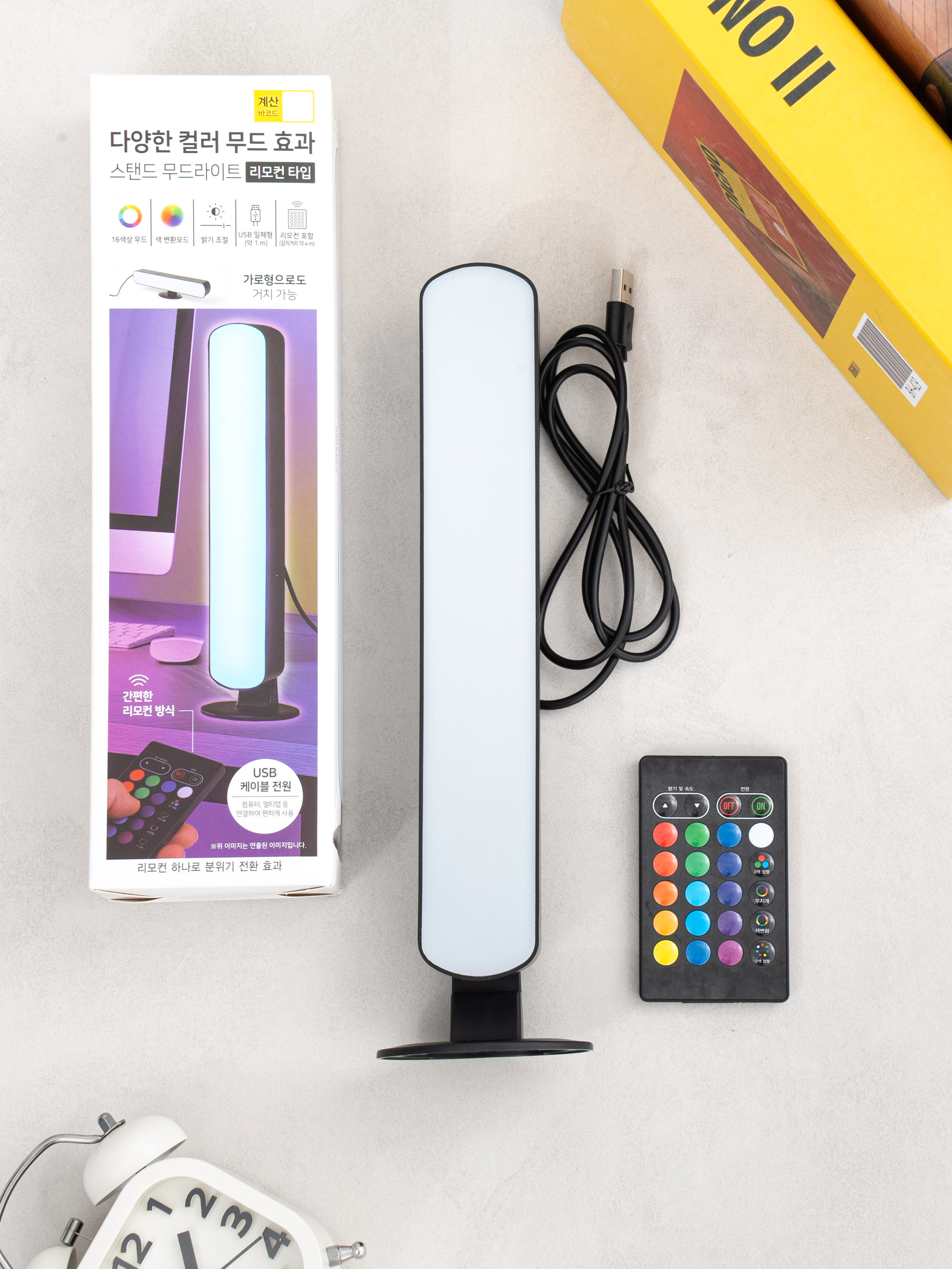 인테리어 리모컨 16컬러 LED