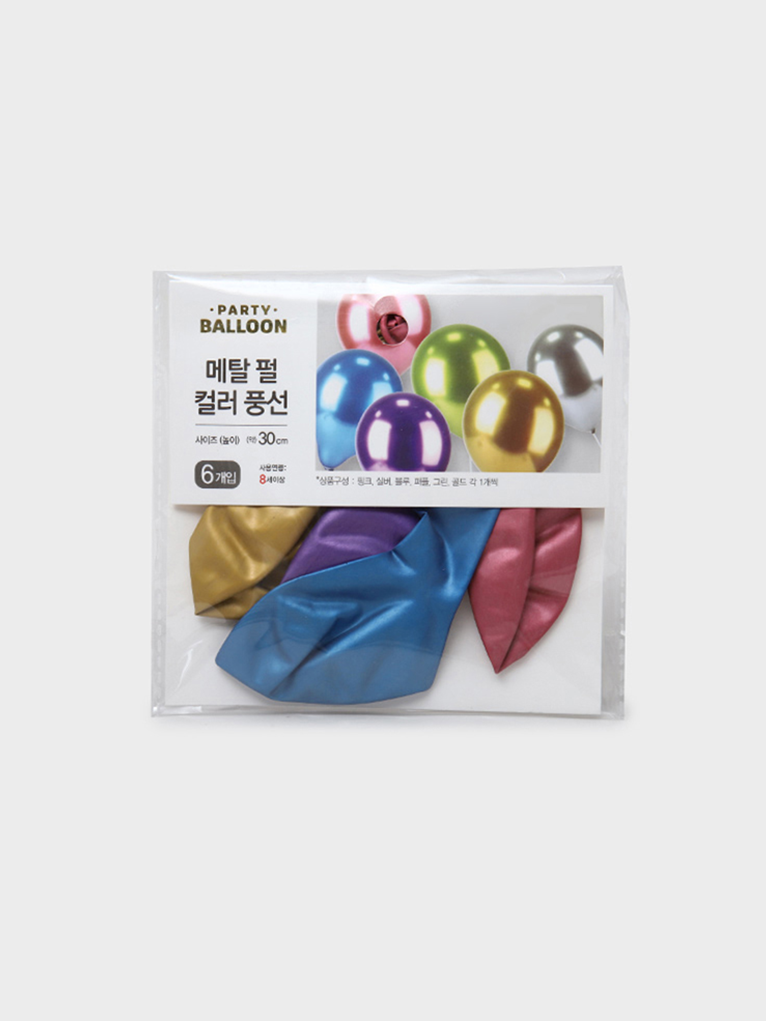 메탈 혼합풍선 30cm 6개입