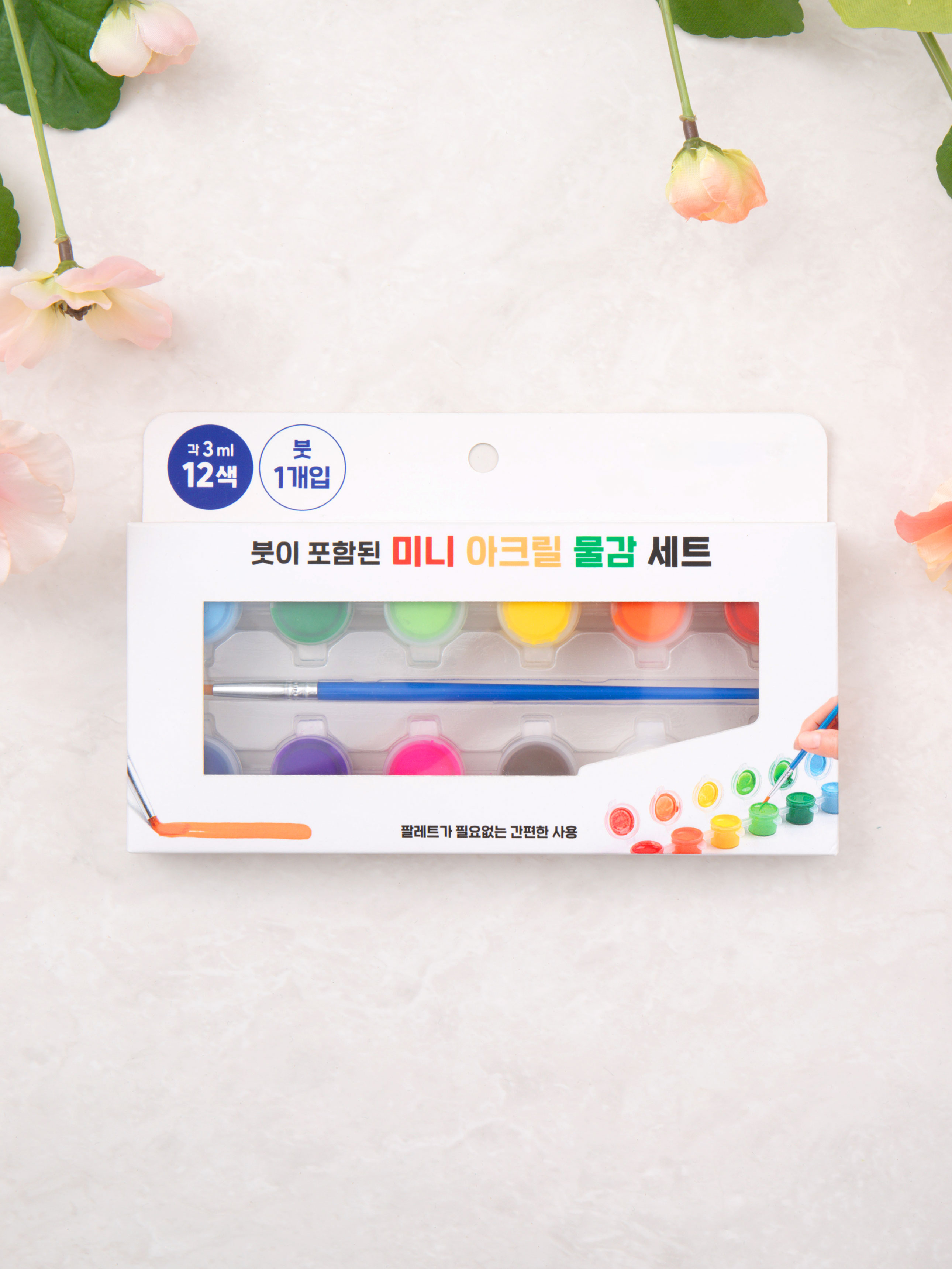 미니 아크릴 물감 세트 3 ml 12개입