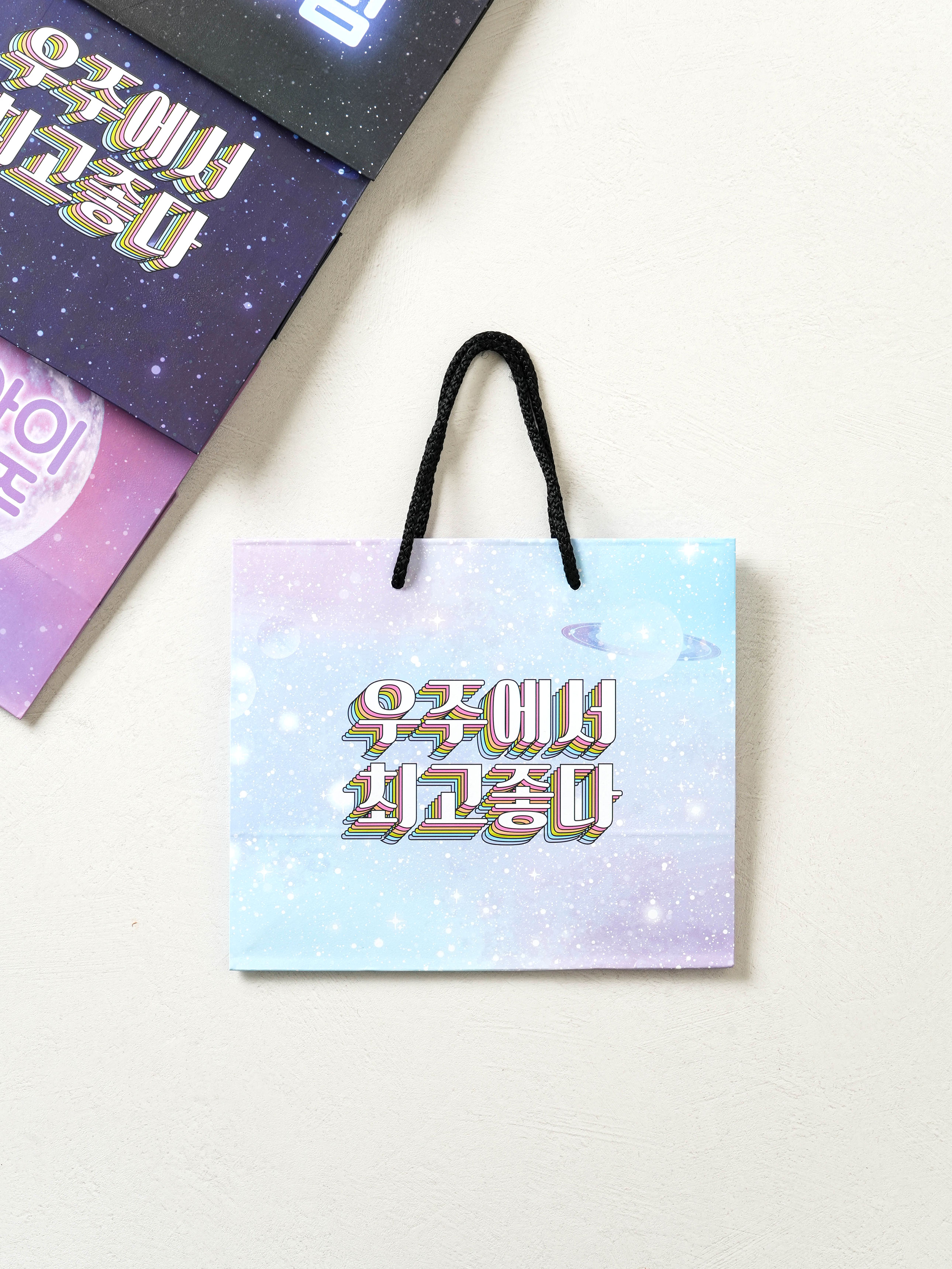 말장난 선물 백 24 X 20 X 13 cm