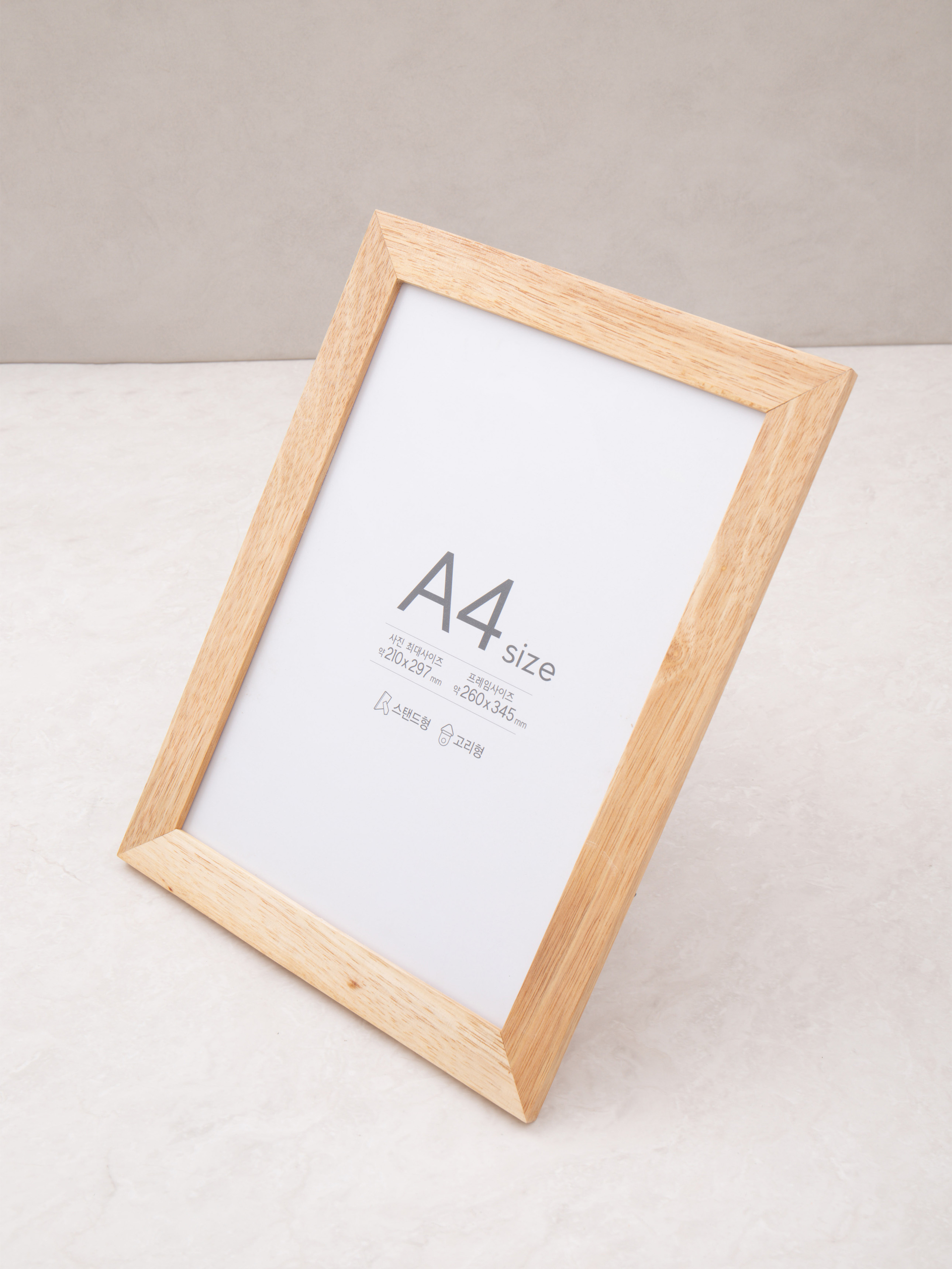 고무나무 액자 A4
