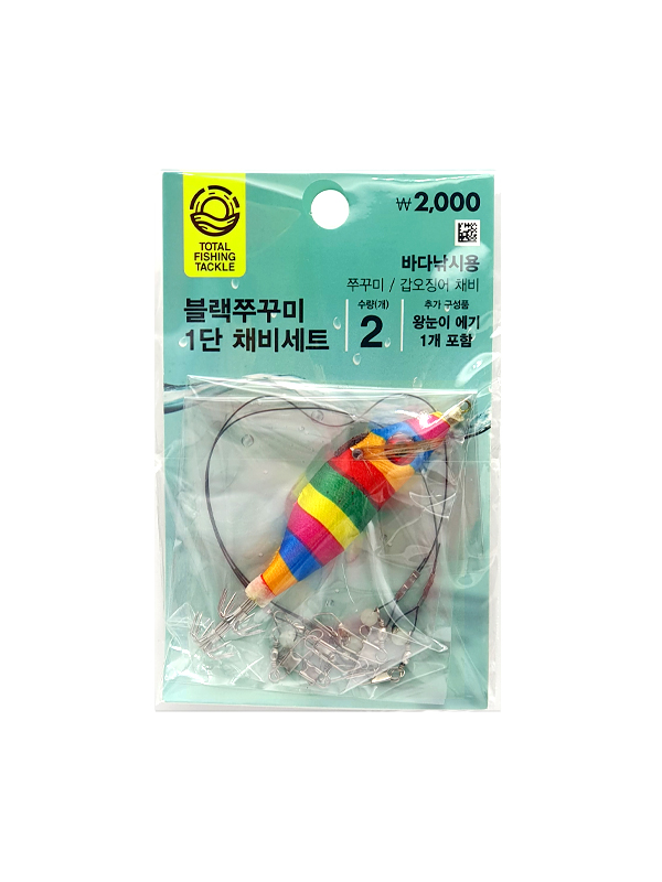 낚시용 블랙 쭈꾸미 1단 채비 세트