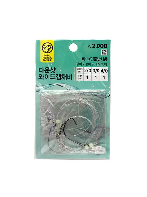 낚시용 다운샷 와이드갭 채비 3개입