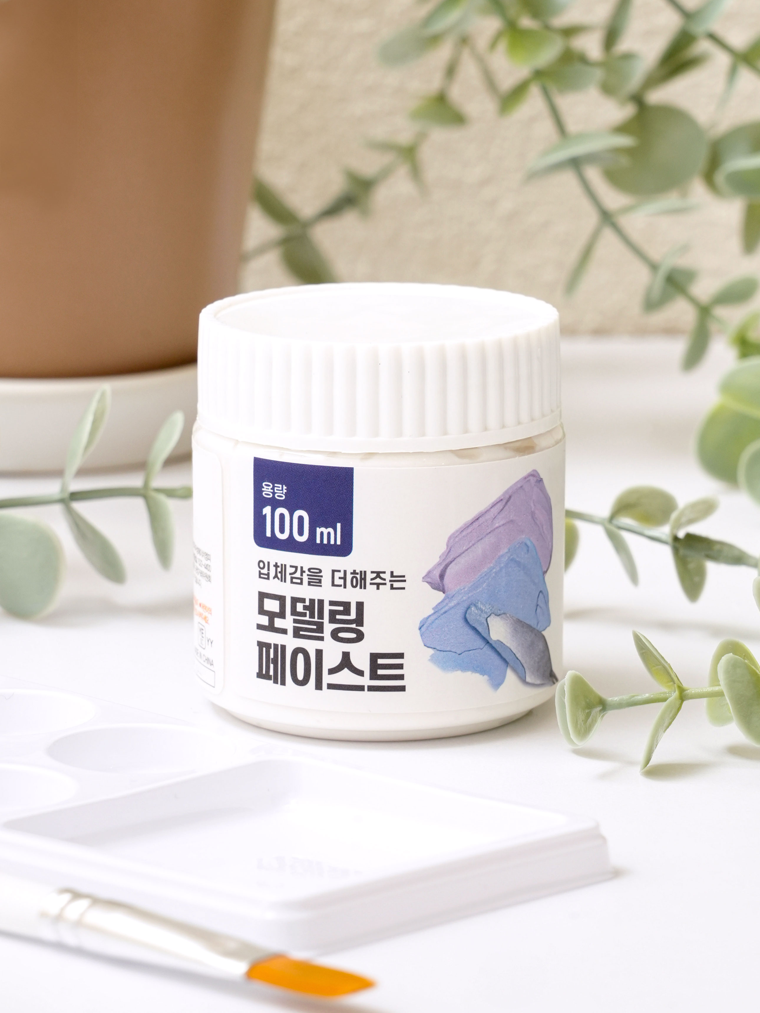 모델링 페이스트 100 ml