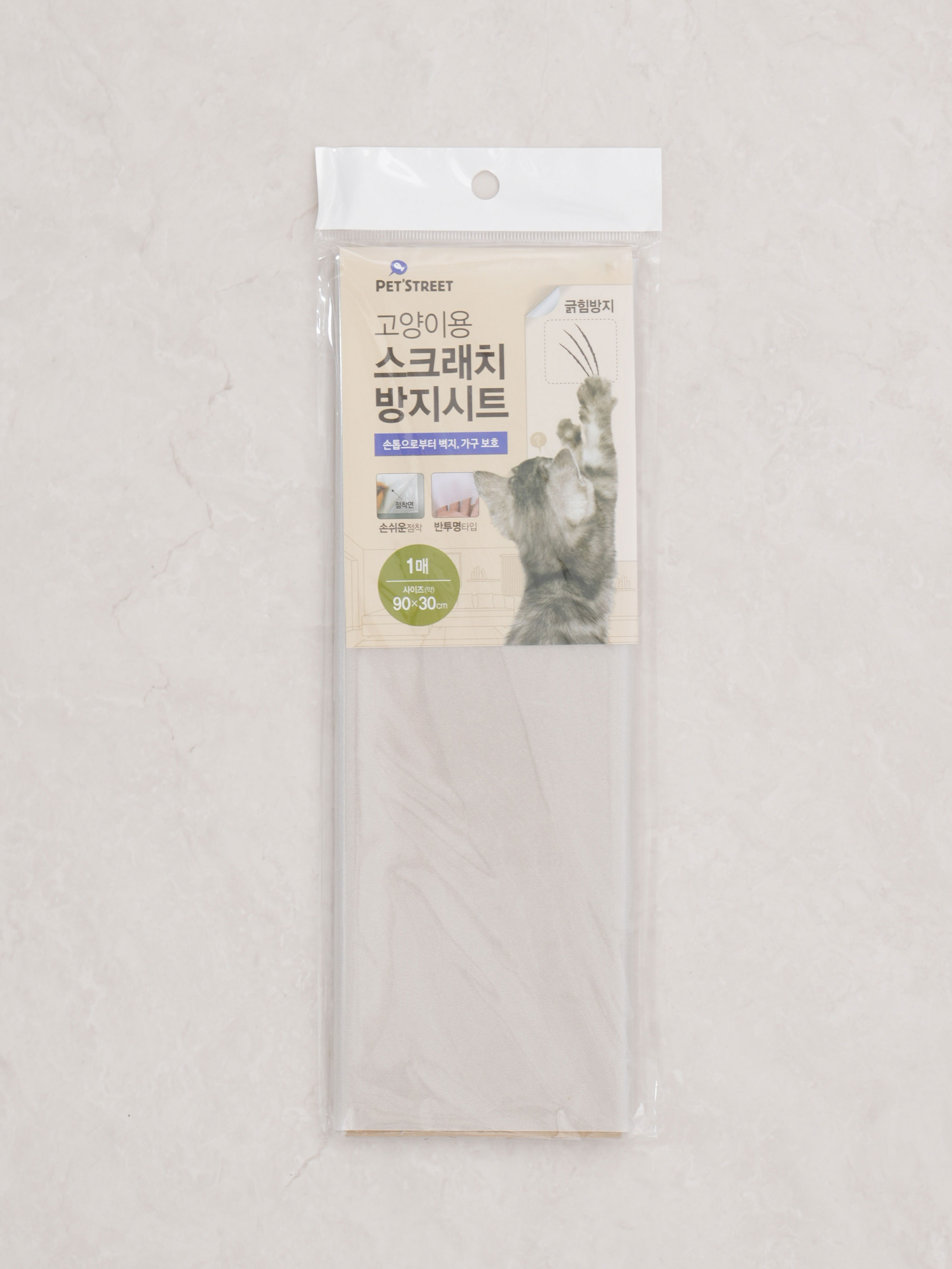 [펫] 고양이 스크래치 방지 시트 90 X 30 cm