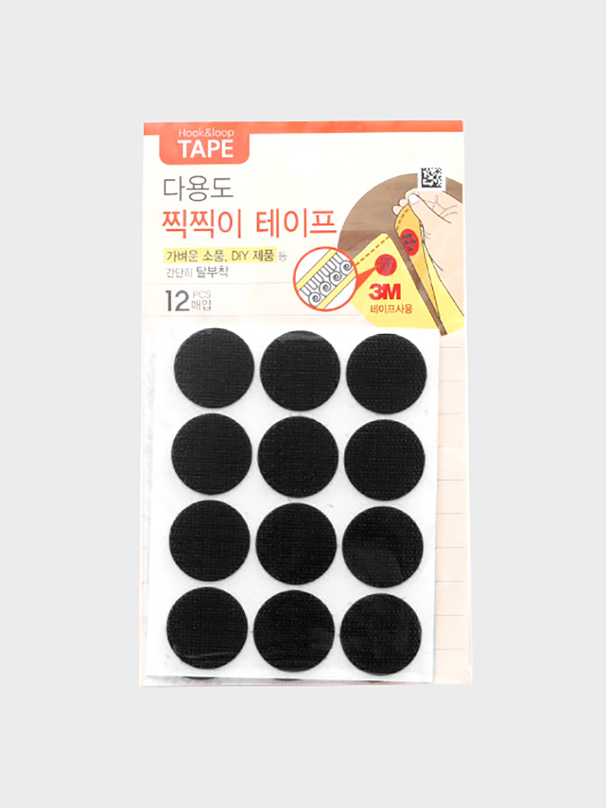 원형 찍찍이 테이프 암수 각12개입)