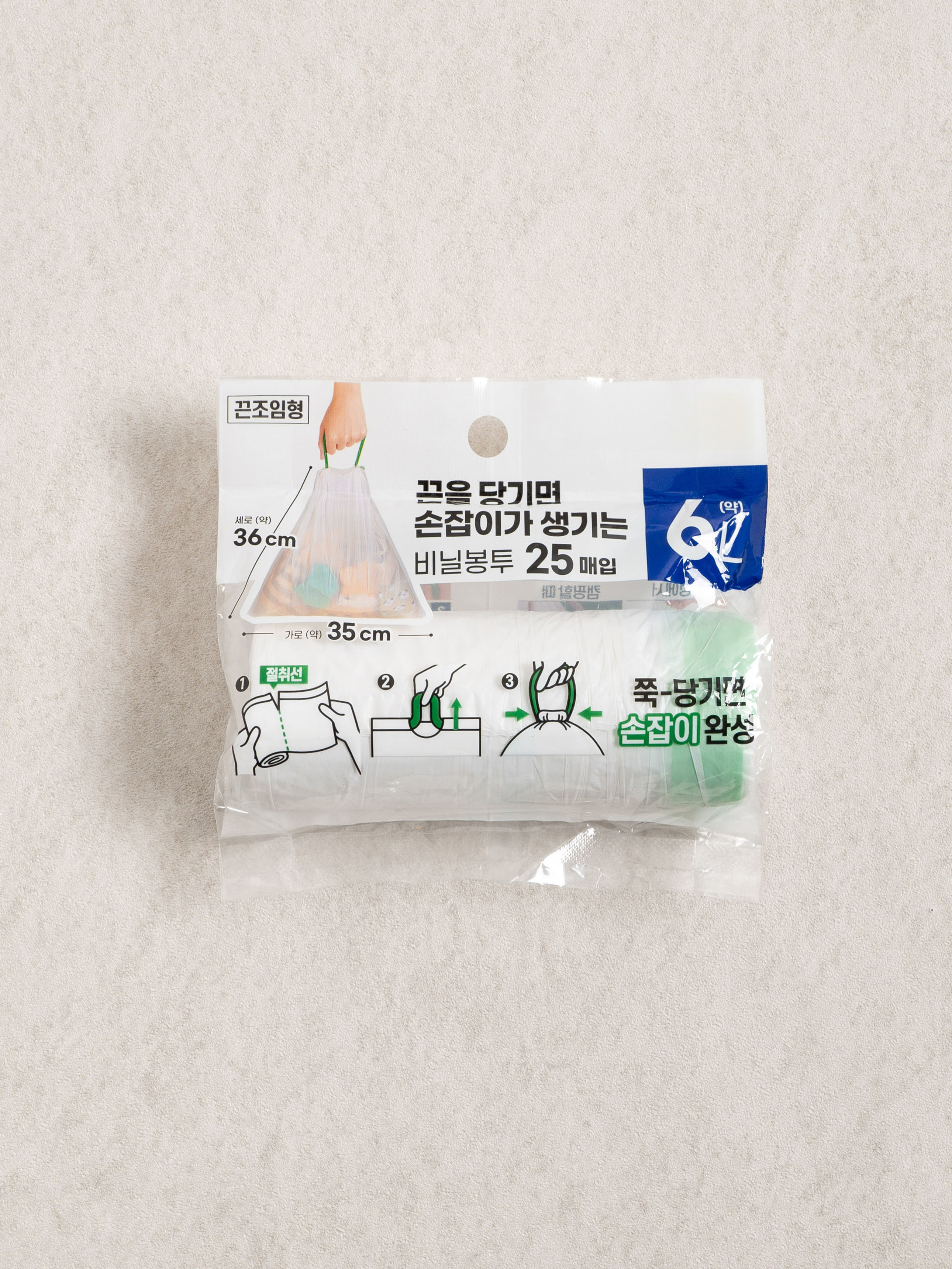 끈 조임형 다용도 봉투 6 L 25매입
