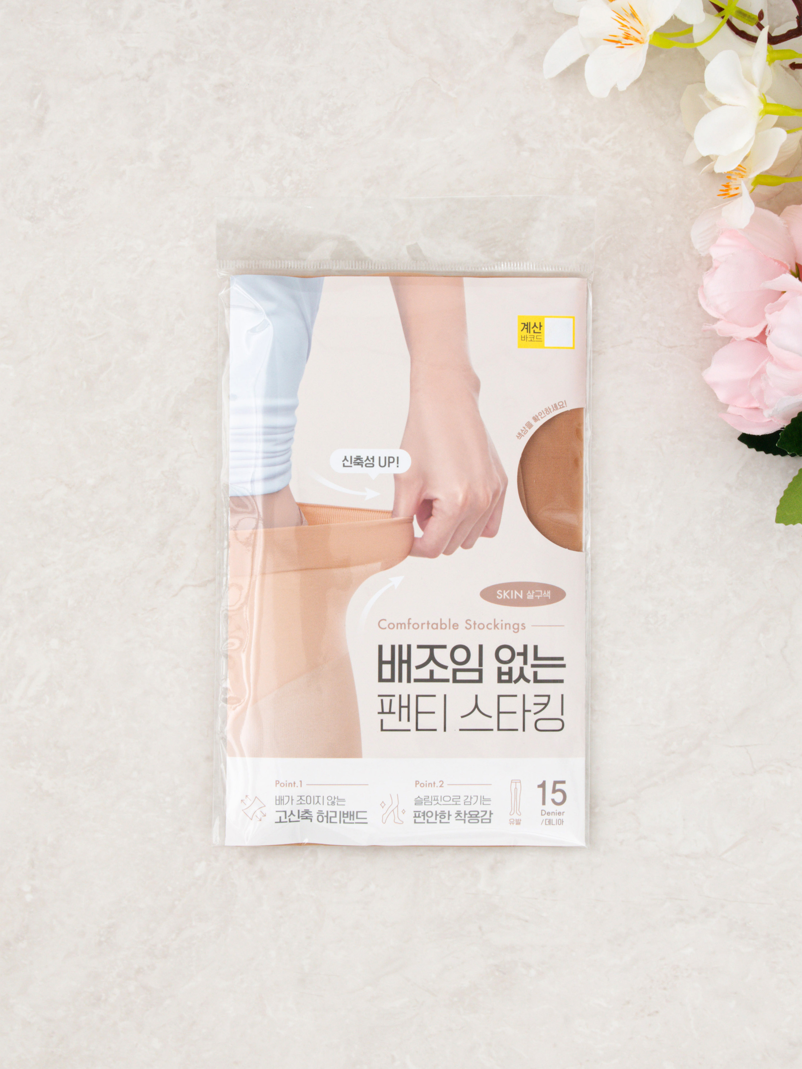 배 조임 없는 팬티스타킹 살구 15D