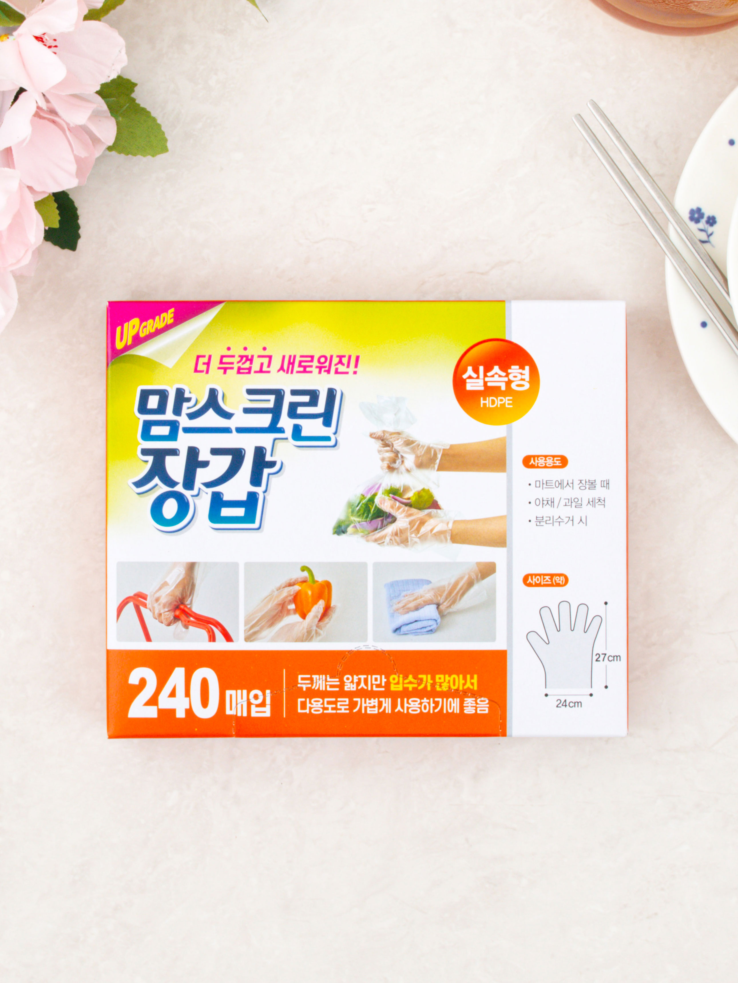 다이소 NEW 맘스크린 장갑 240매입