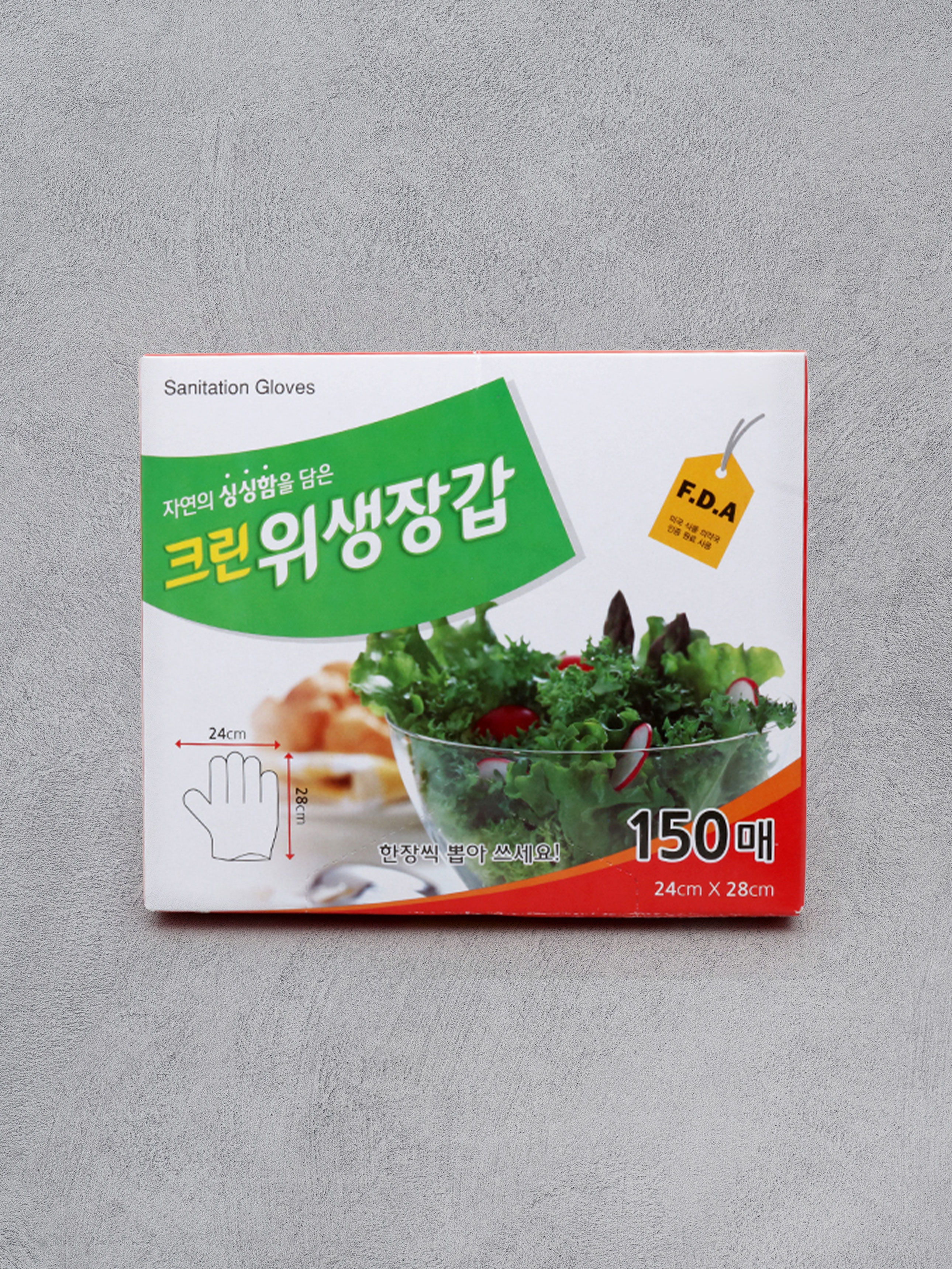 일회용 위생 장갑 150매