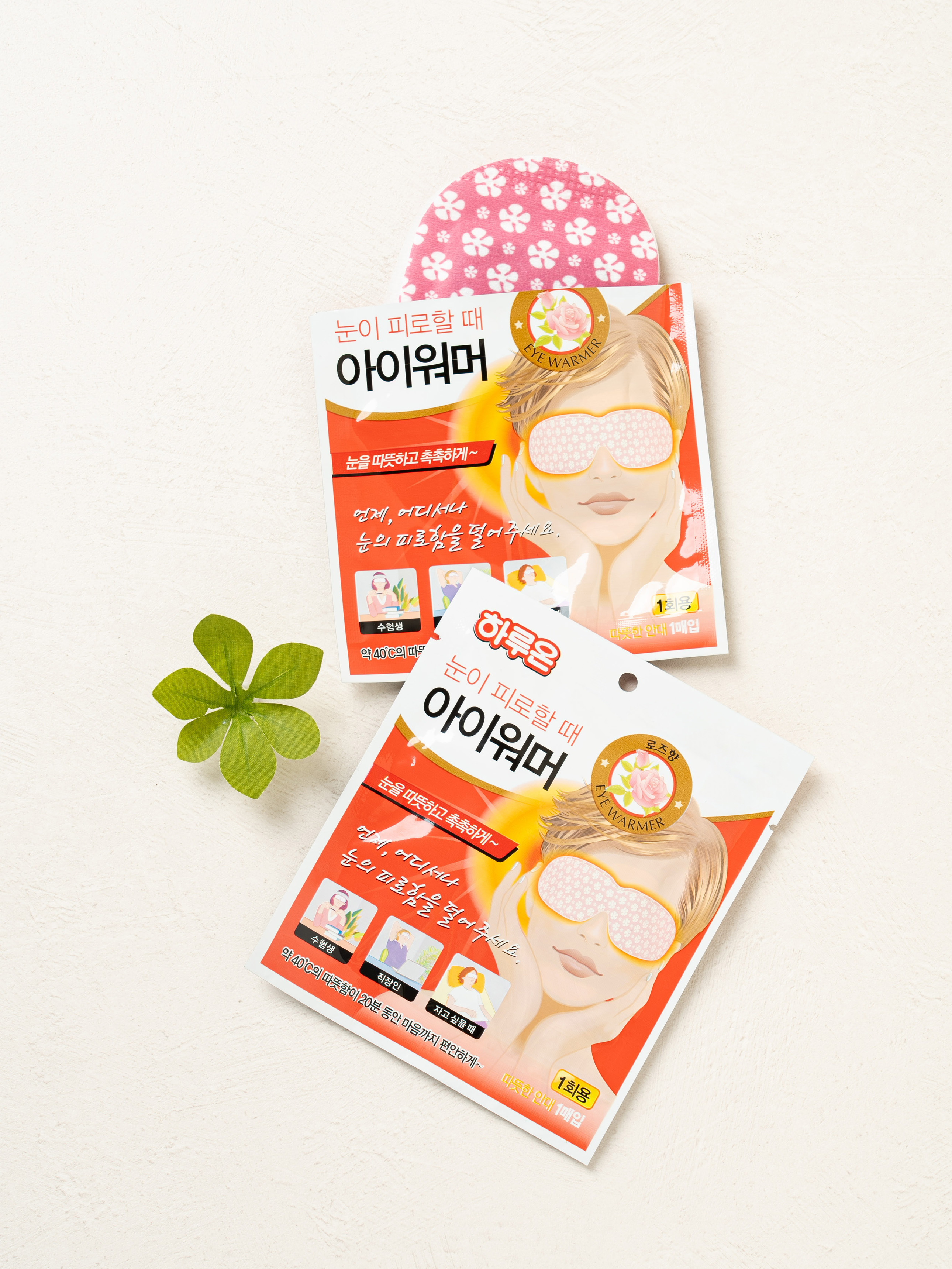 하루온 온열 아이마스크 로즈 향