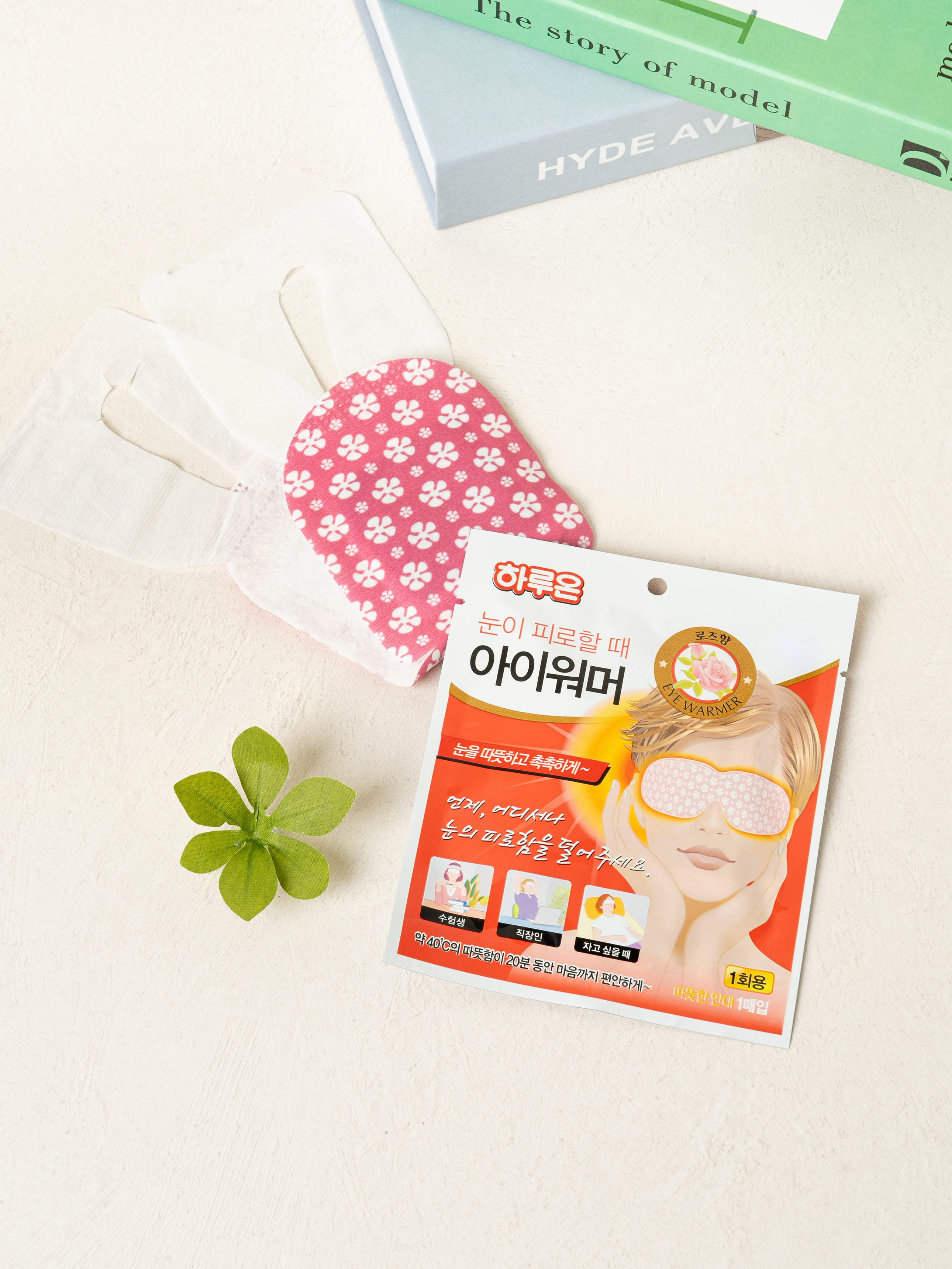 하루온 온열 아이마스크 로즈 향
