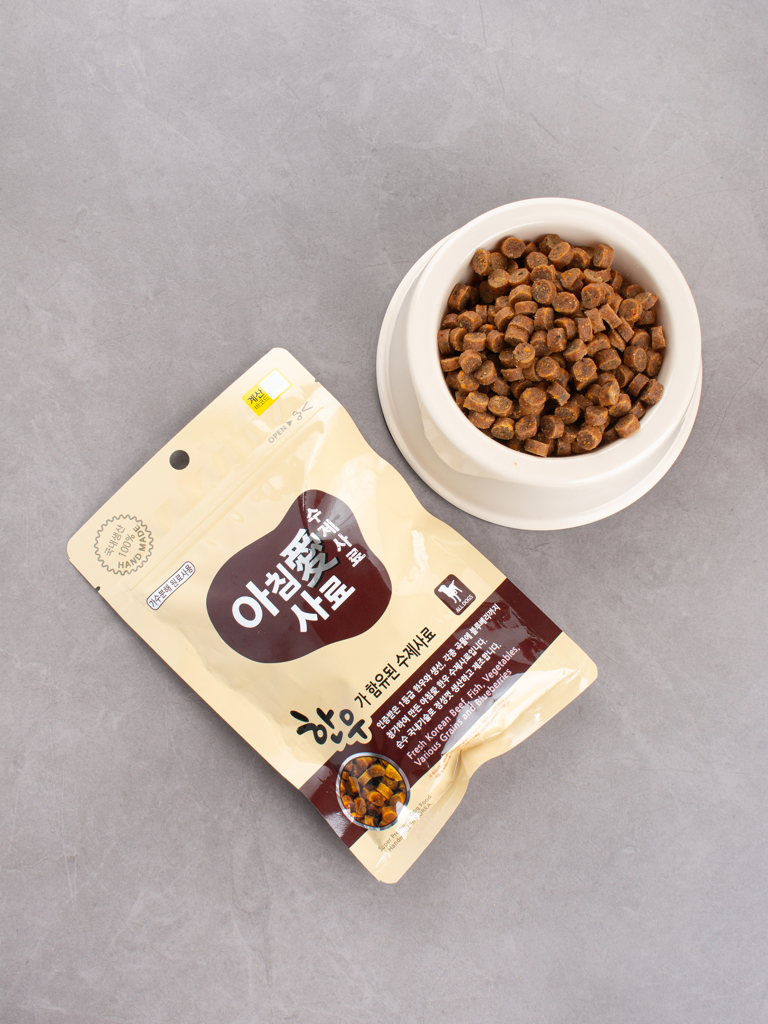 [펫] 아침애 수제 사료 한우 200 g (10g당 100원)