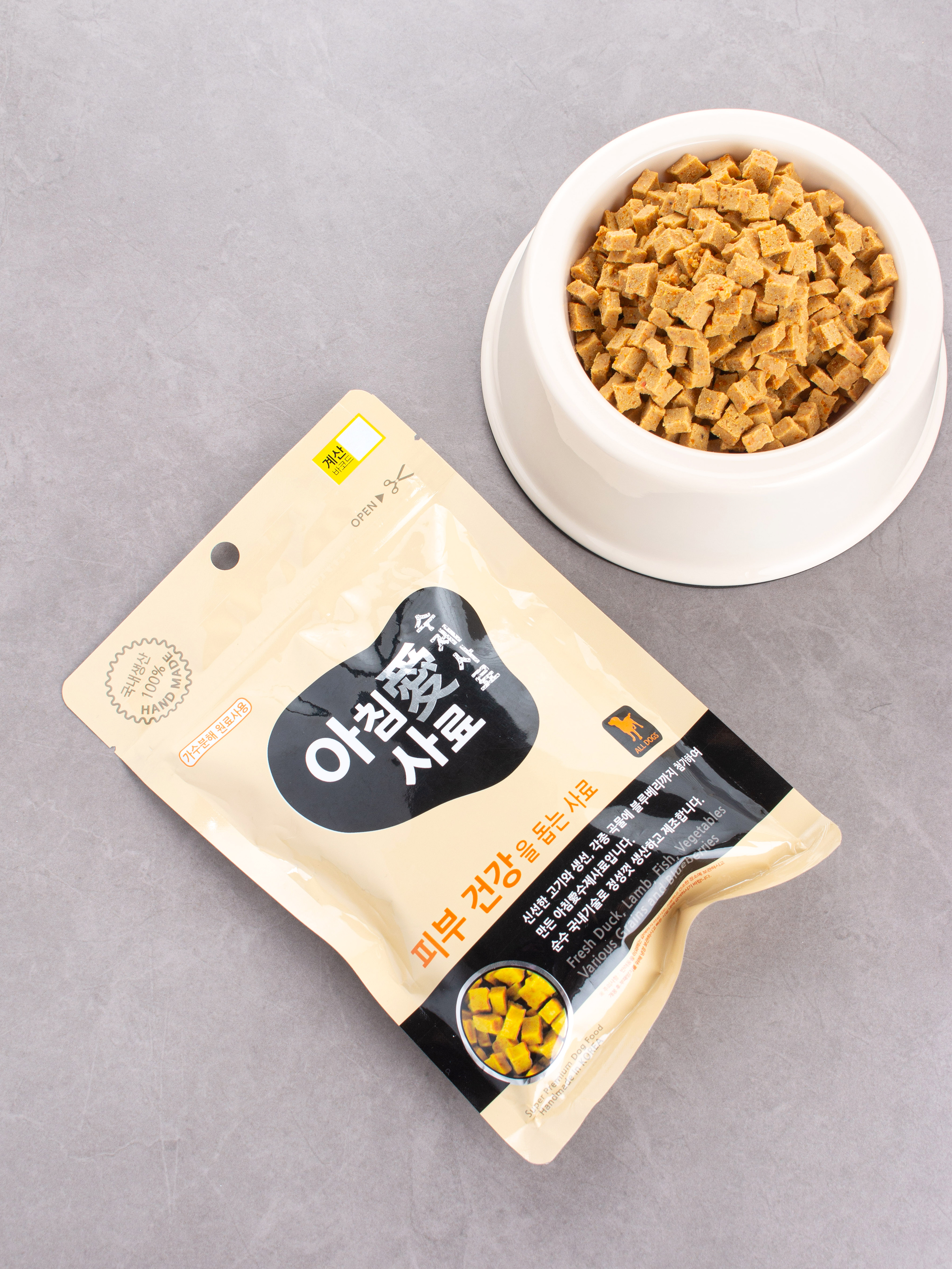 [펫] 아침애 수제 사료 피부건강 200 g (10g당 100원)