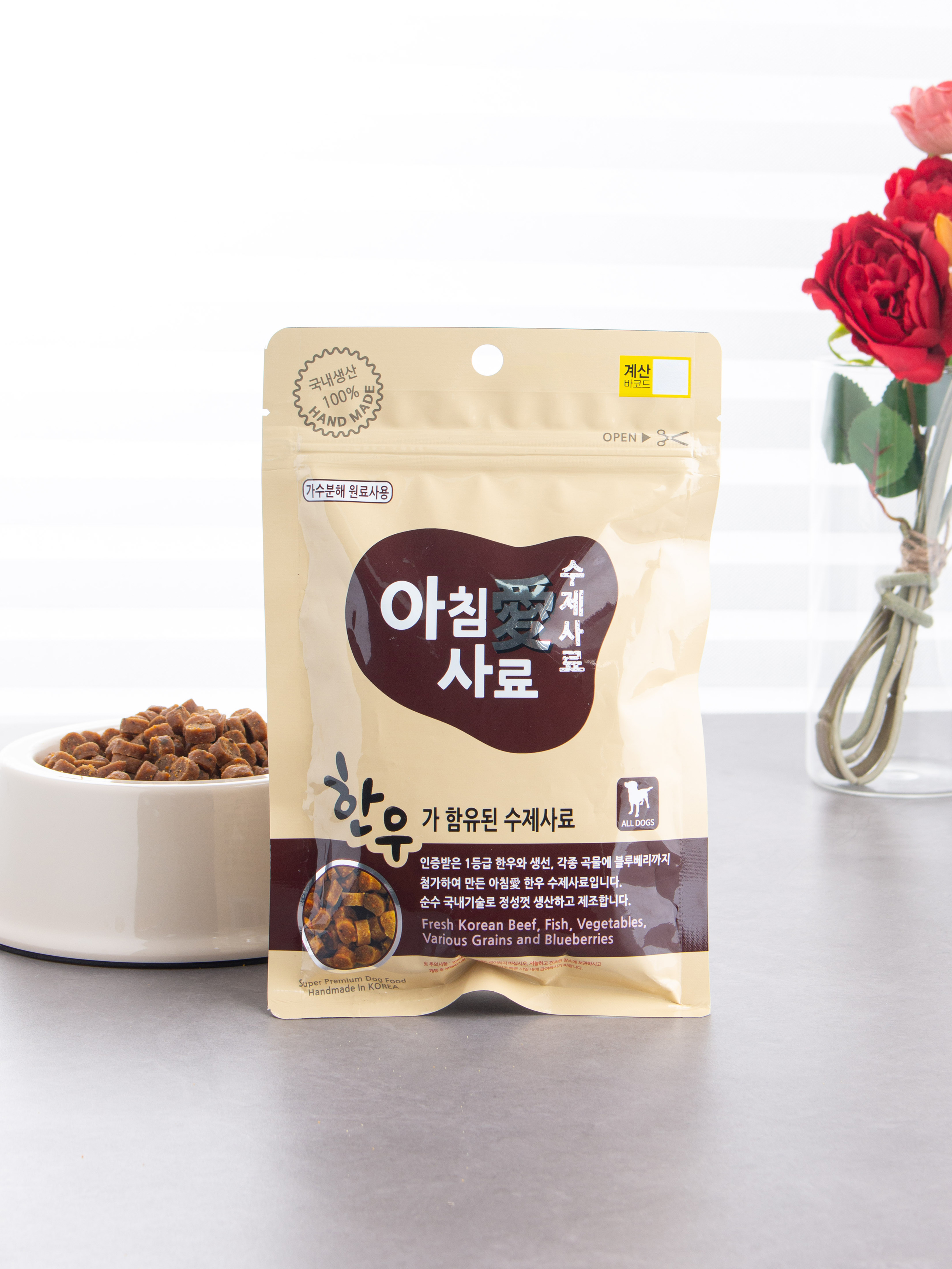 [펫] 아침애 수제 사료 한우 200 g (10g당 100원)