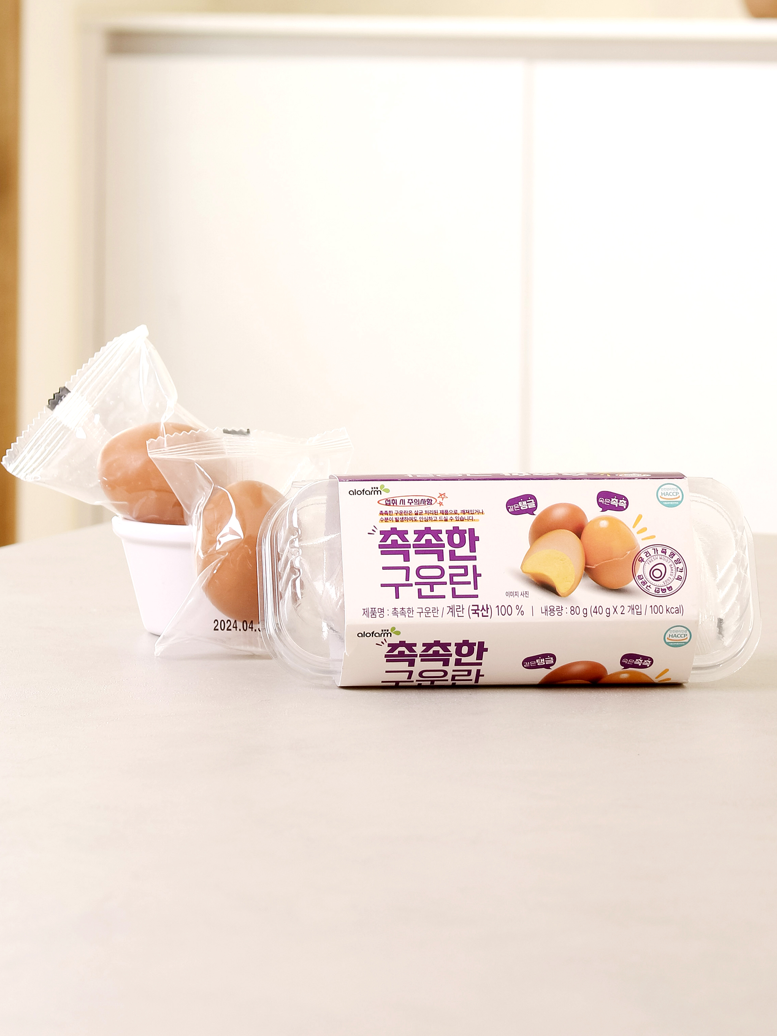 촉촉한 구운란 2구
