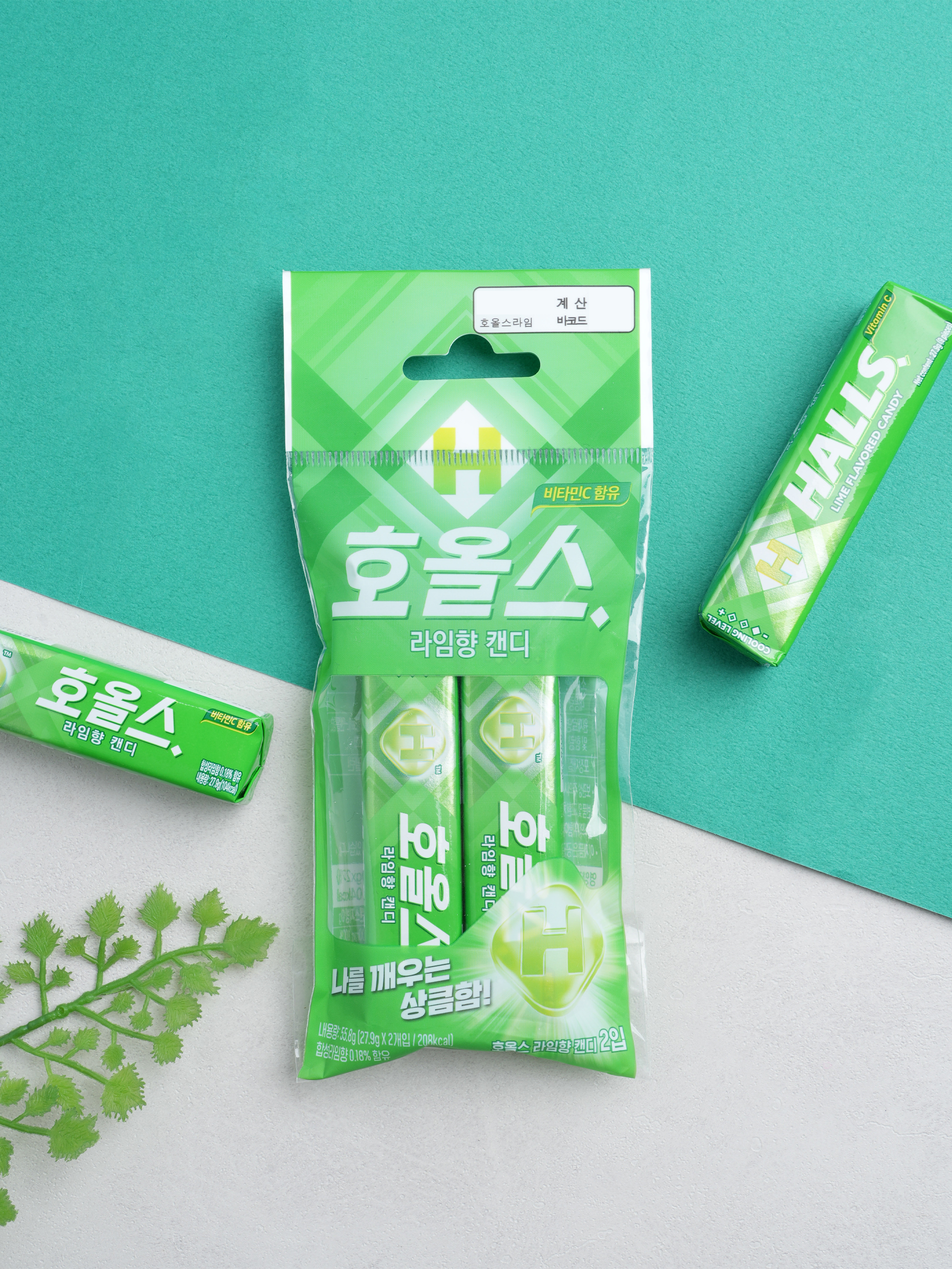 호올스 라임 향 캔디 2개입