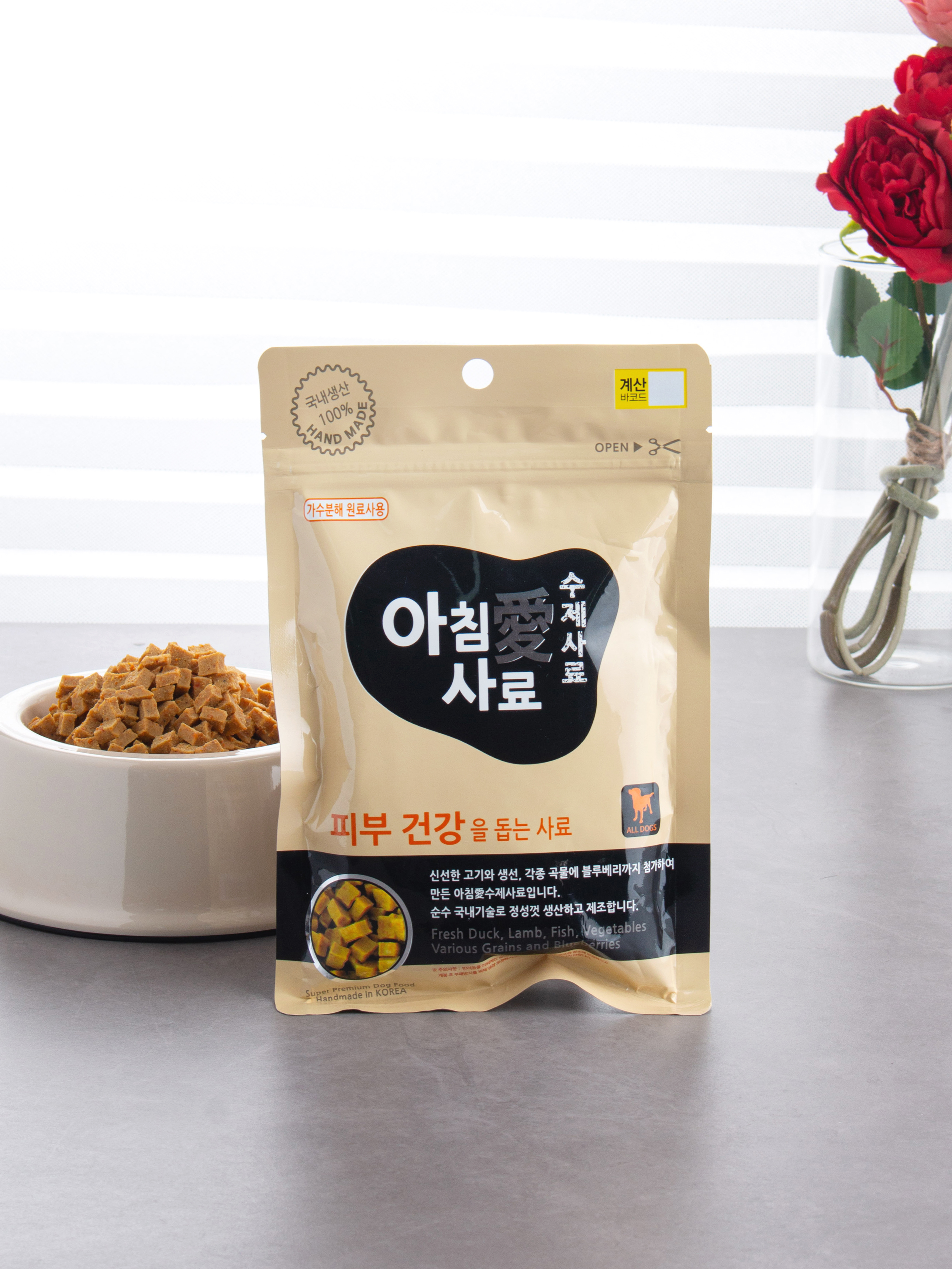 [펫] 아침애 수제 사료 피부건강 200 g (10g당 100원)