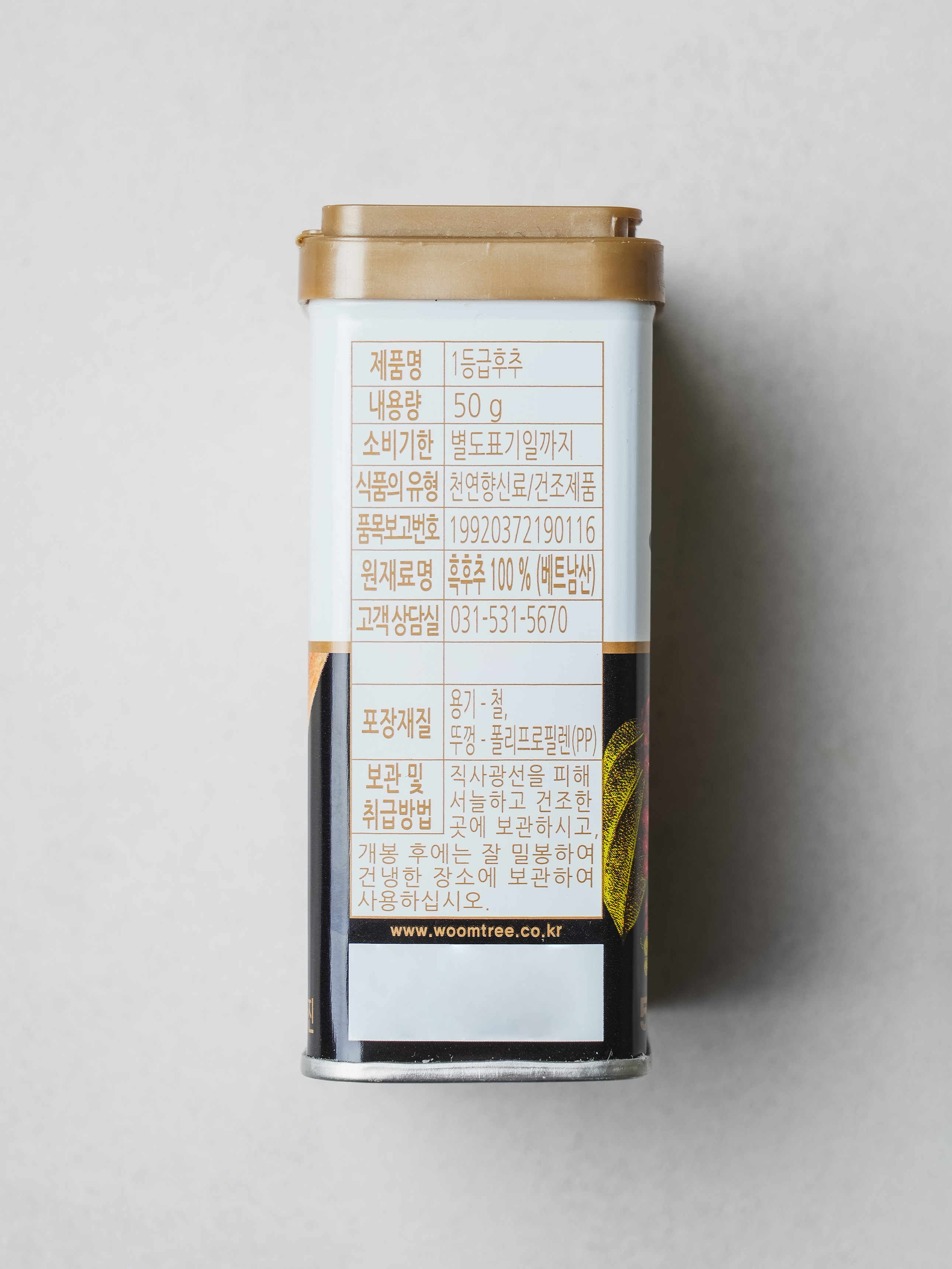 움트리 순후추 50 g