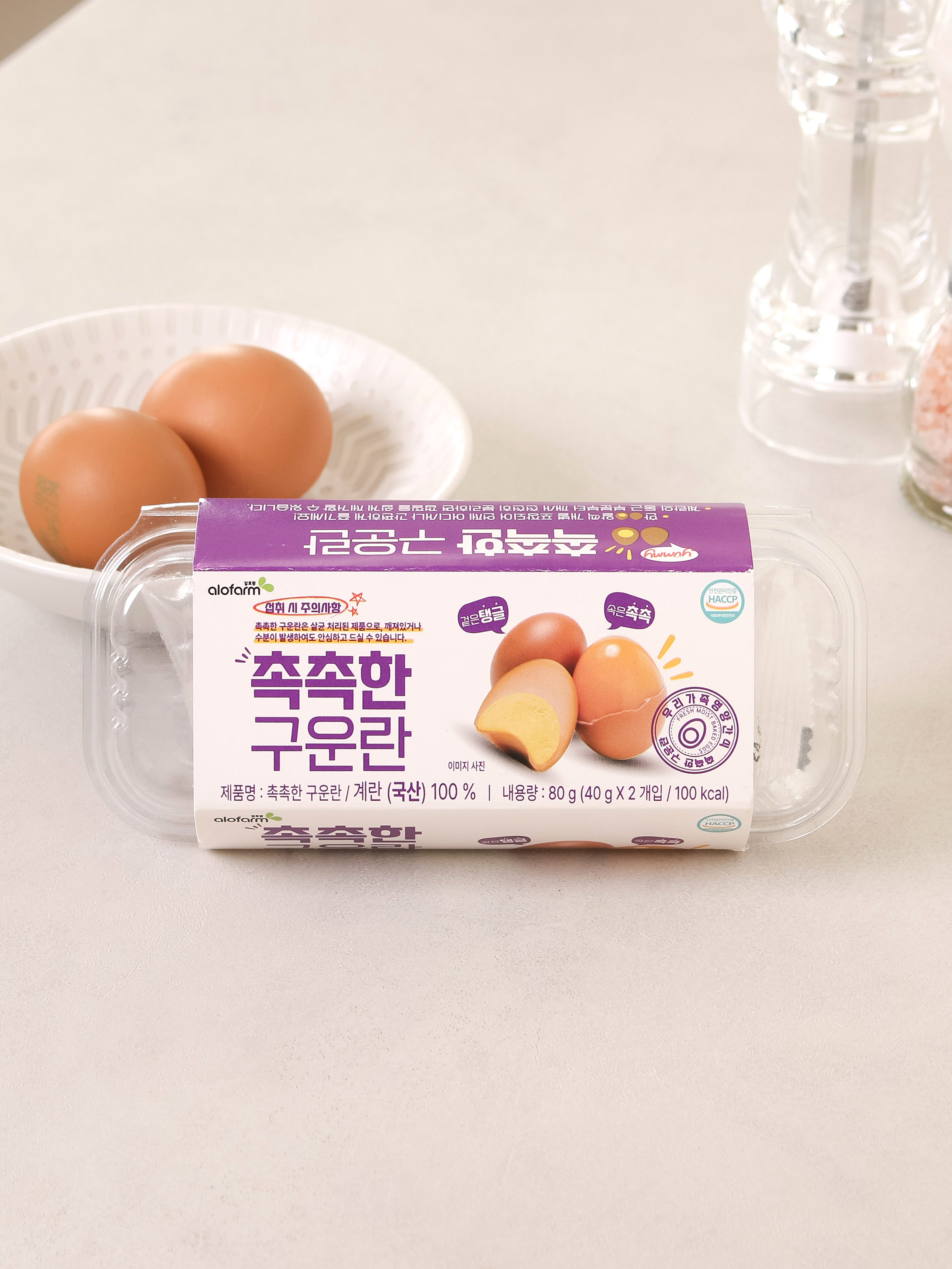 촉촉한 구운란 2구