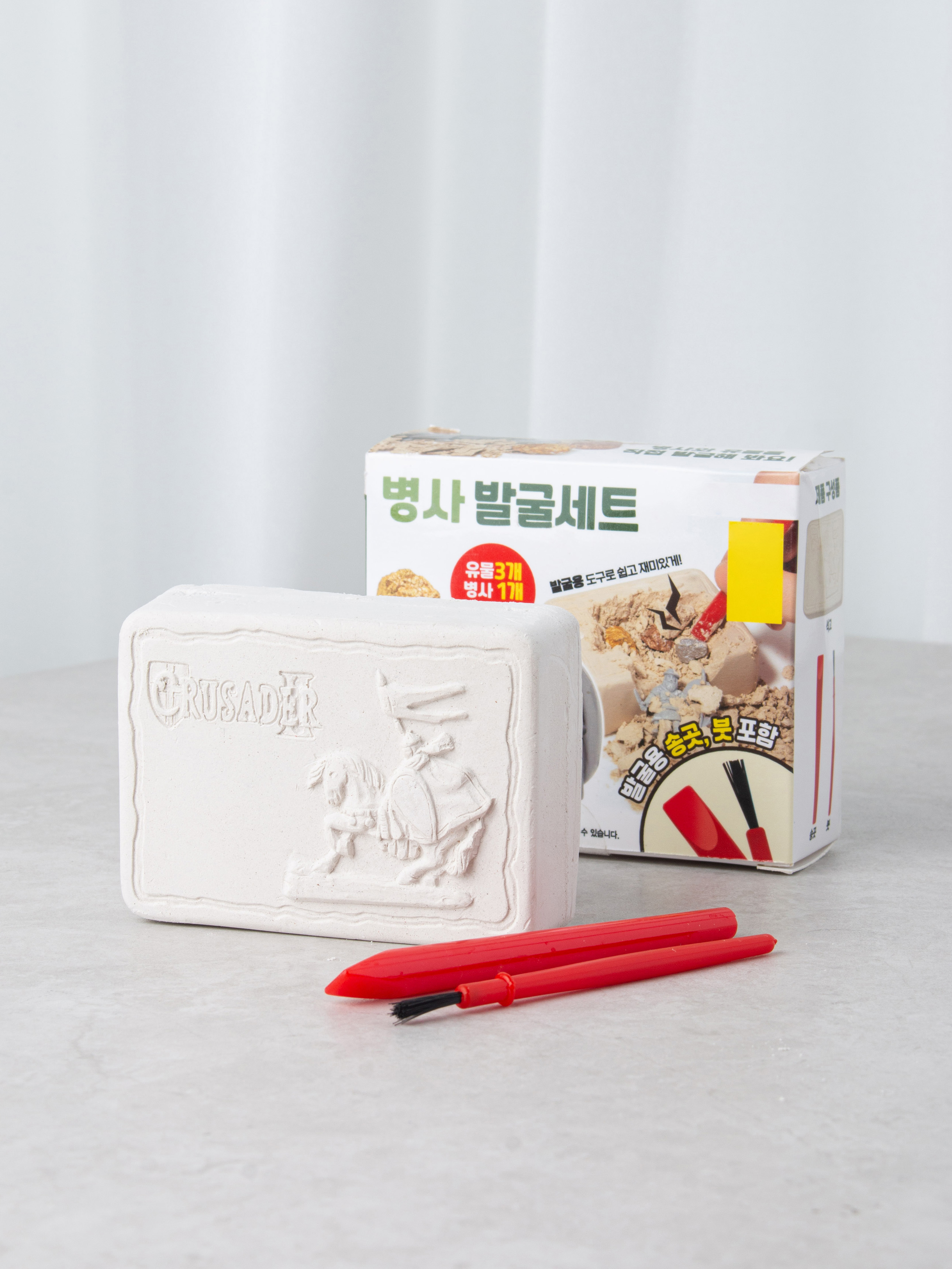 병사 화석 발굴 놀이 세트