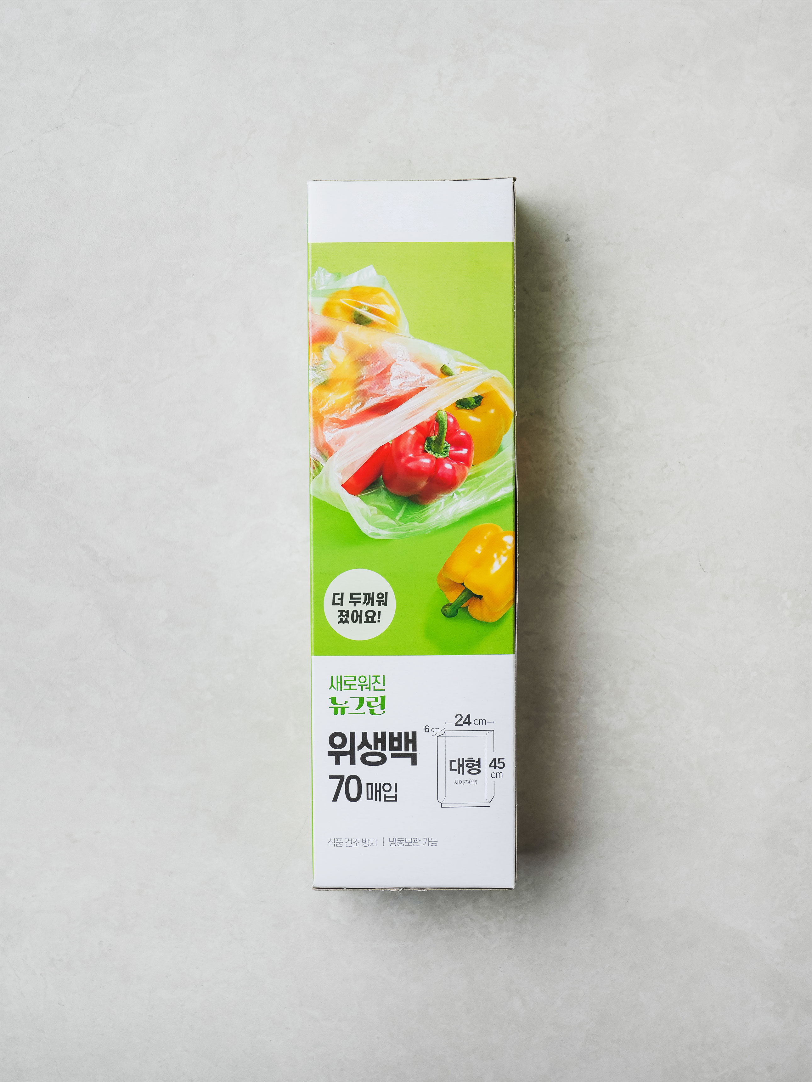 뉴그린 위생백 대형 70매입