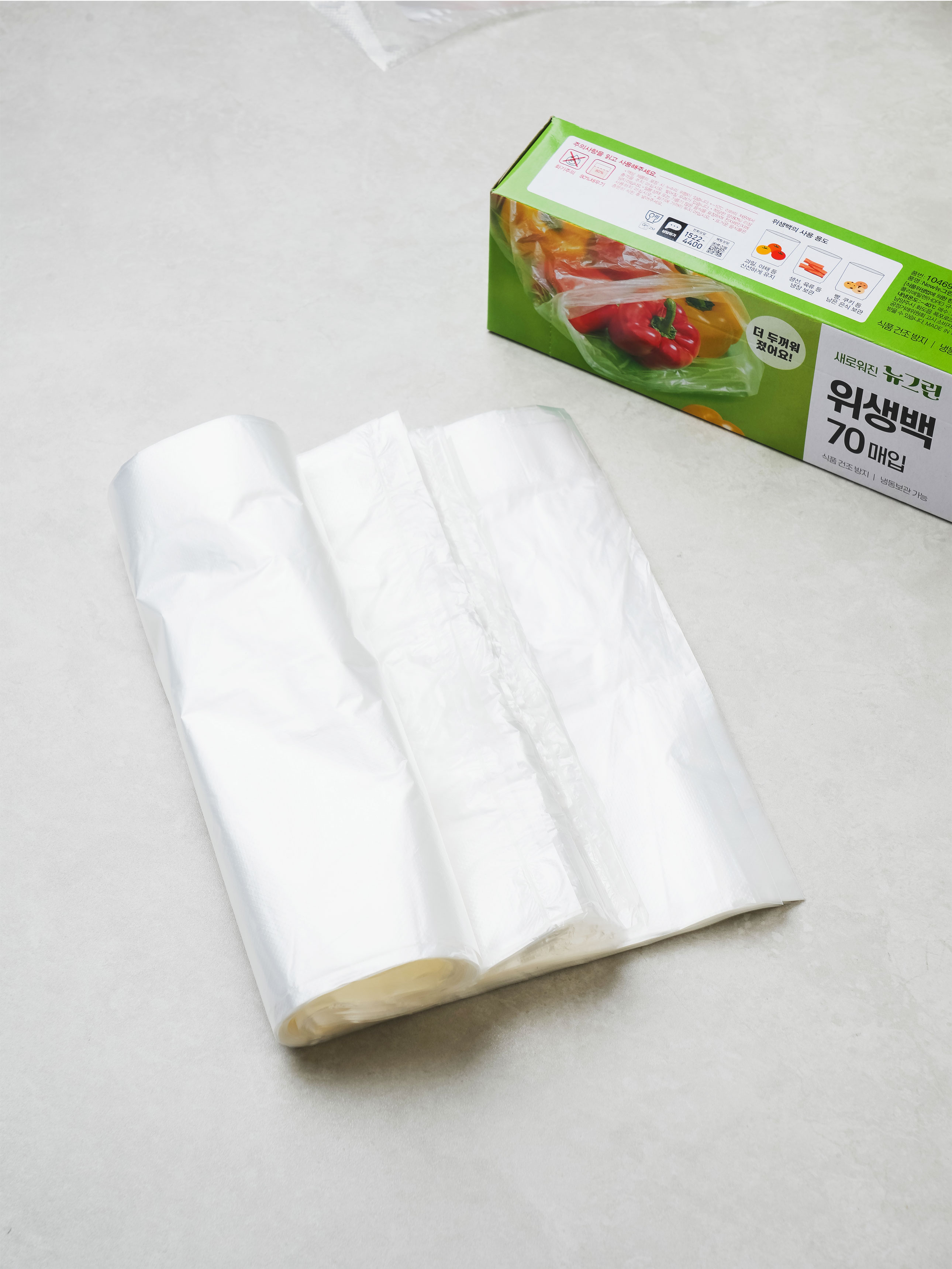 뉴그린 위생백 대형 70매입