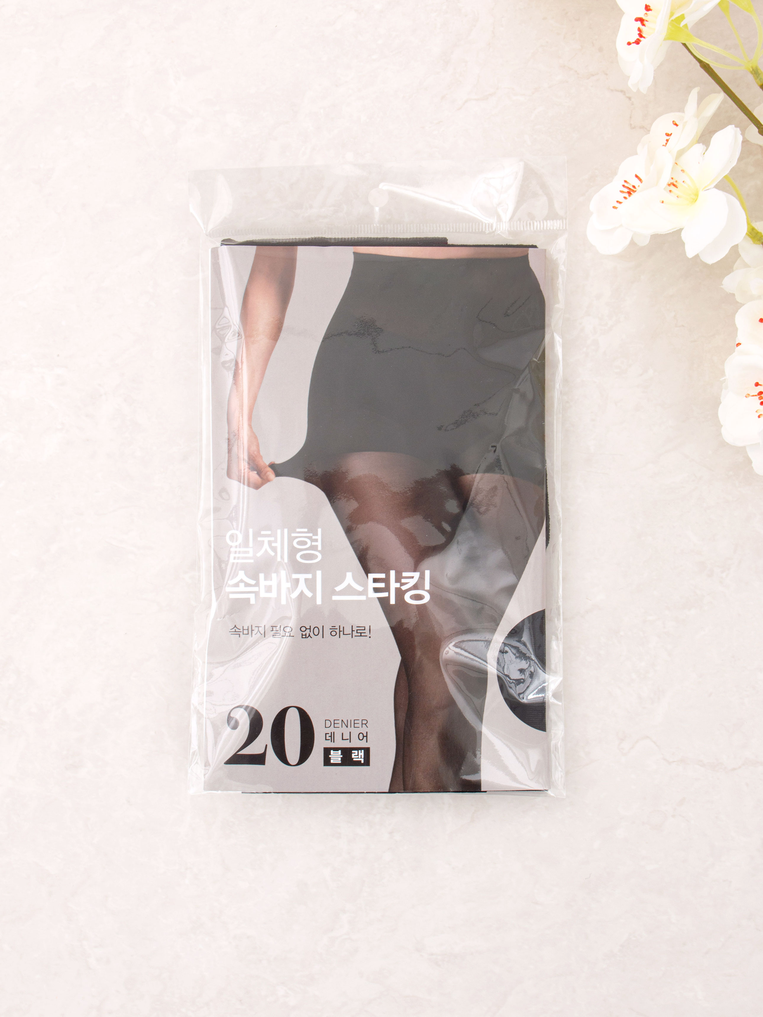 속바지 스타킹 20D 블랙