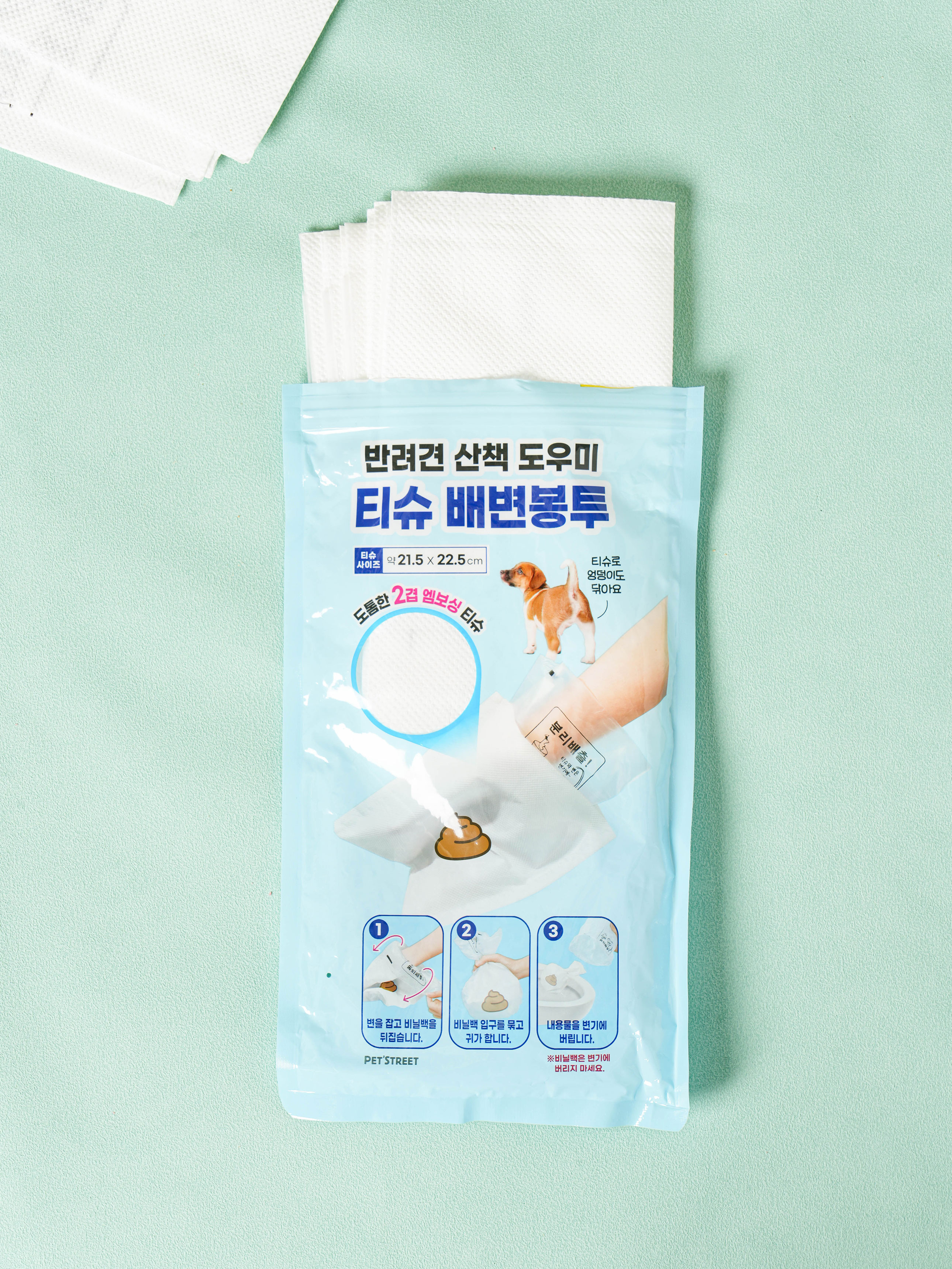 [펫] 이중 배변 봉투 10개입