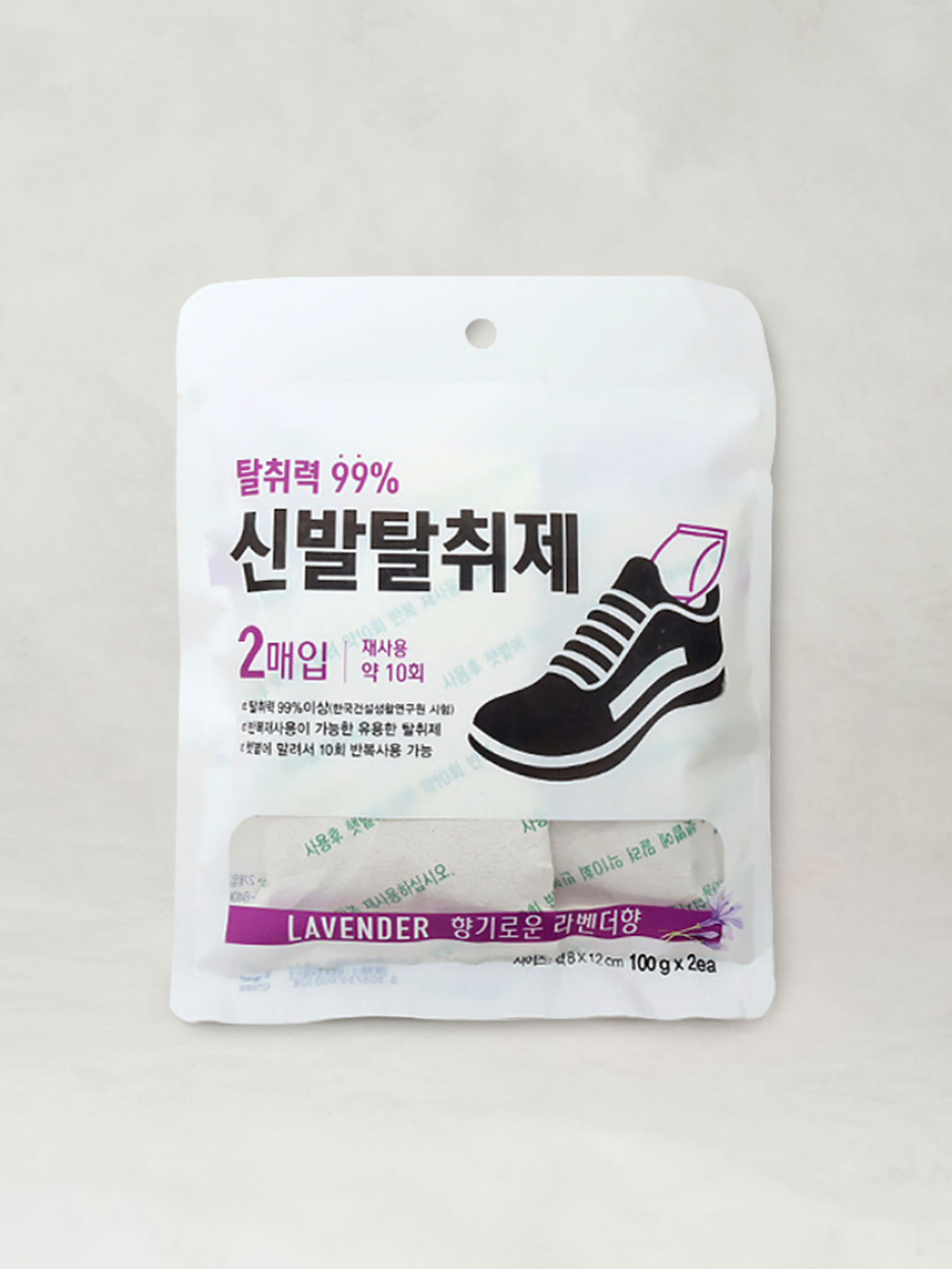 신발 탈취제 라벤더향 2P
