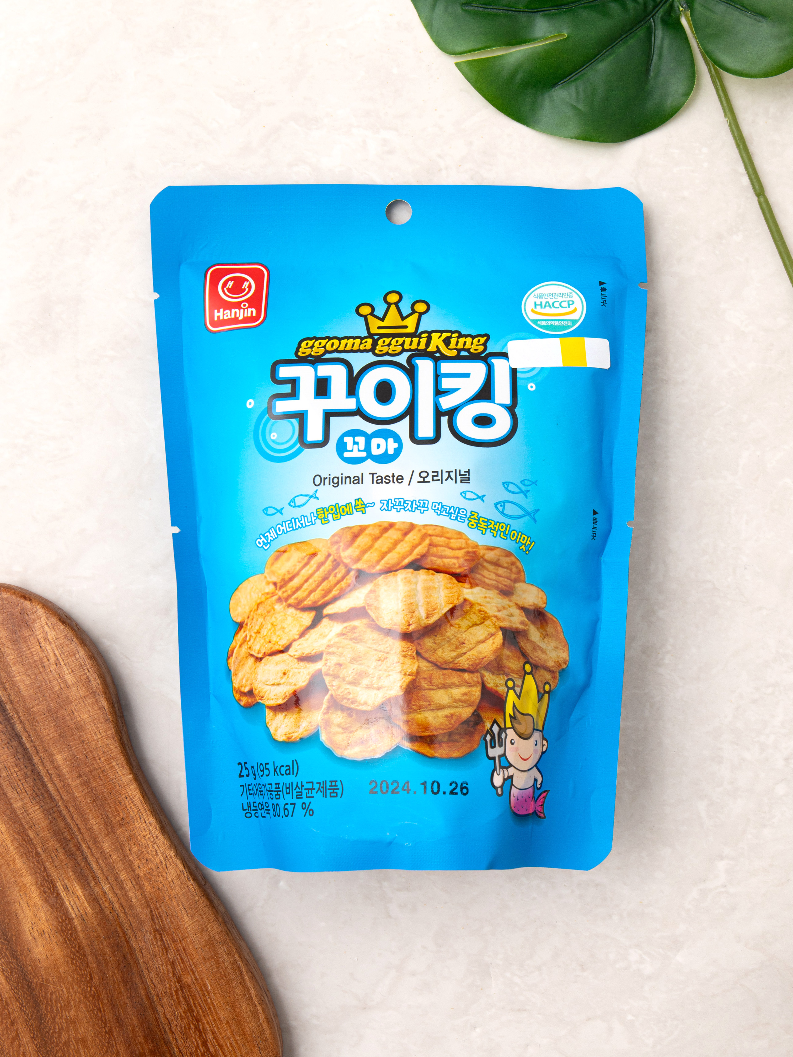 꼬마 꾸이킹 오리지널 25g