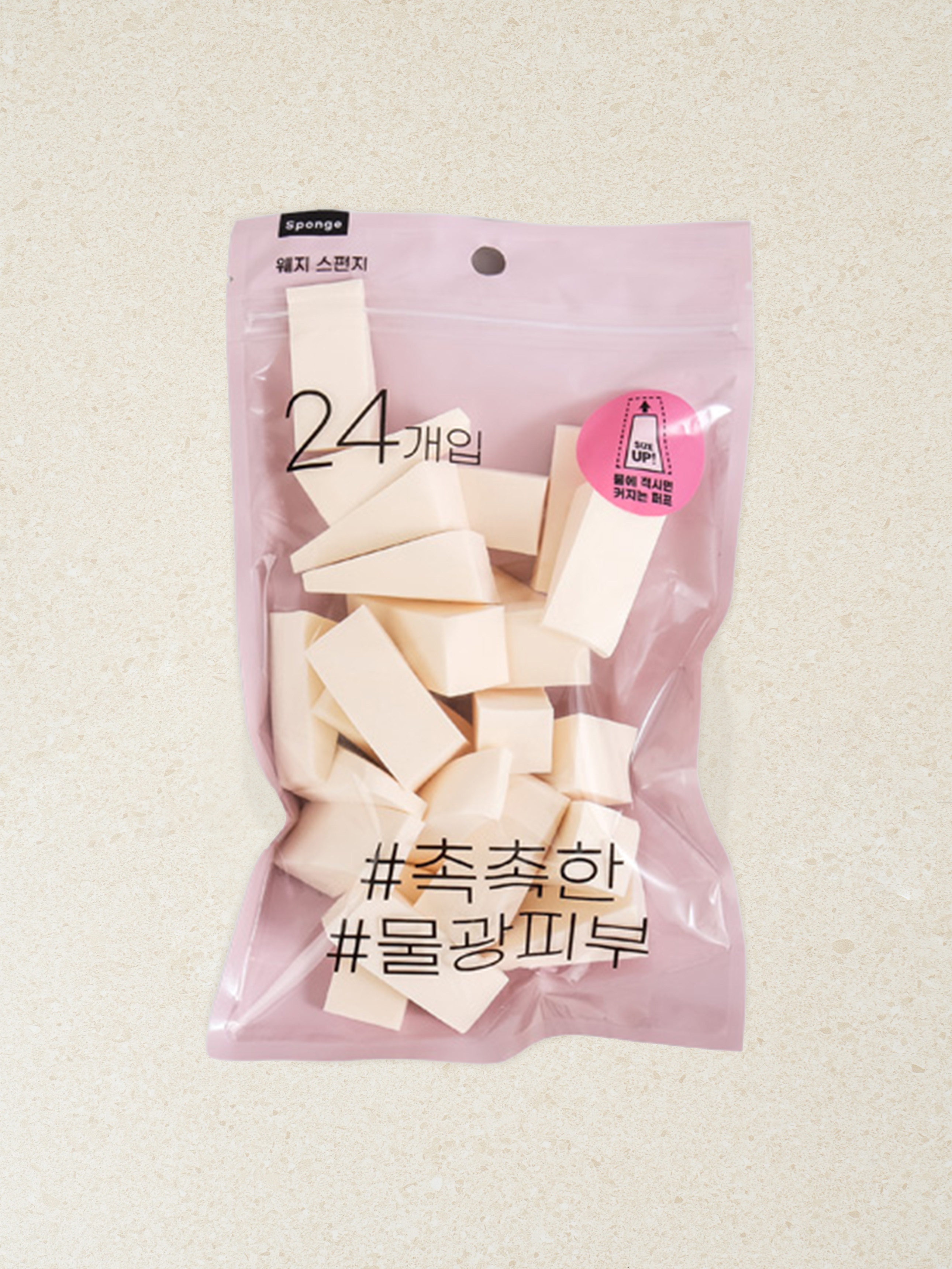 여행용 삼각퍼프 24P