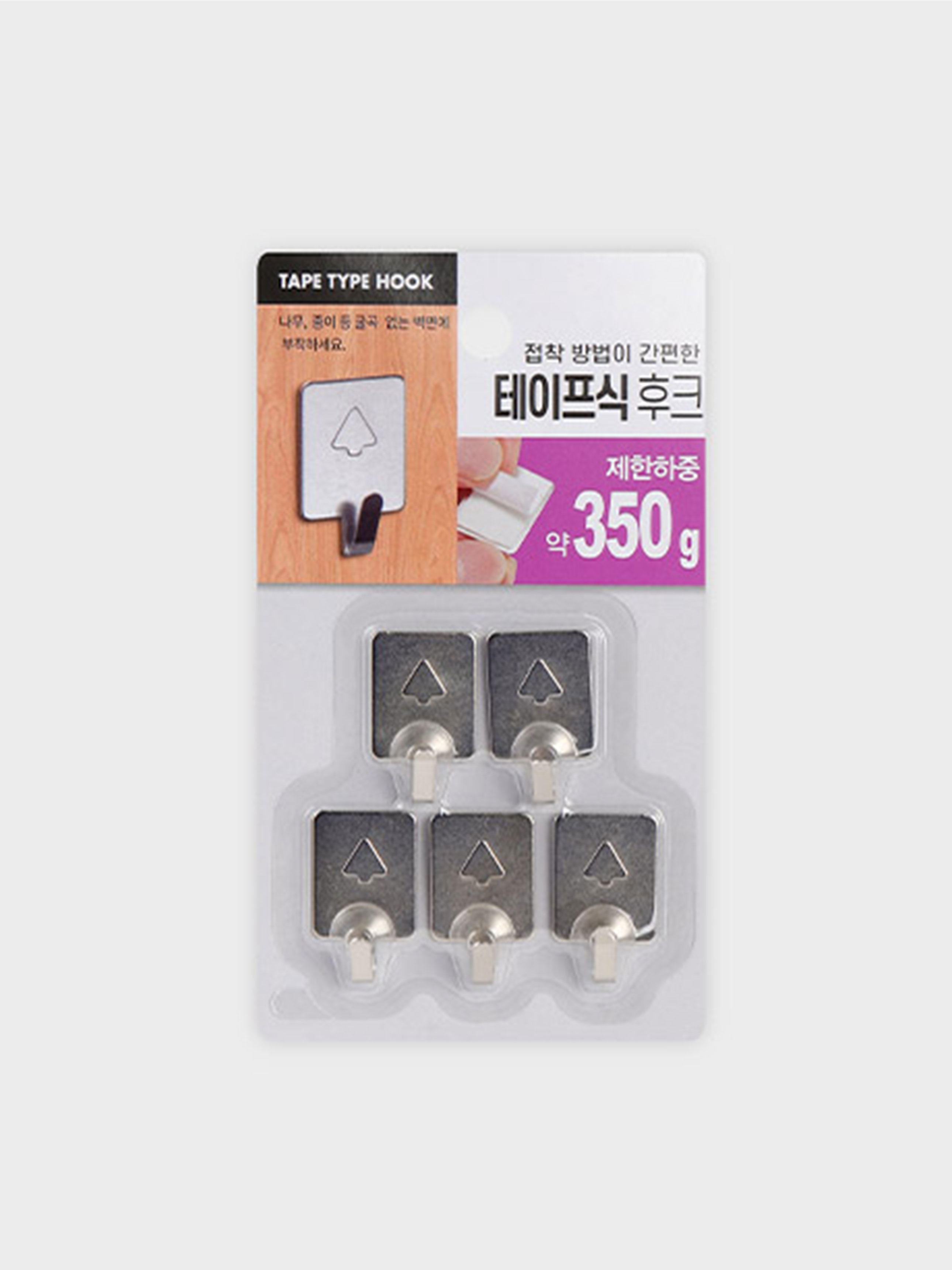 심플 스틸 사각 행거 5개입