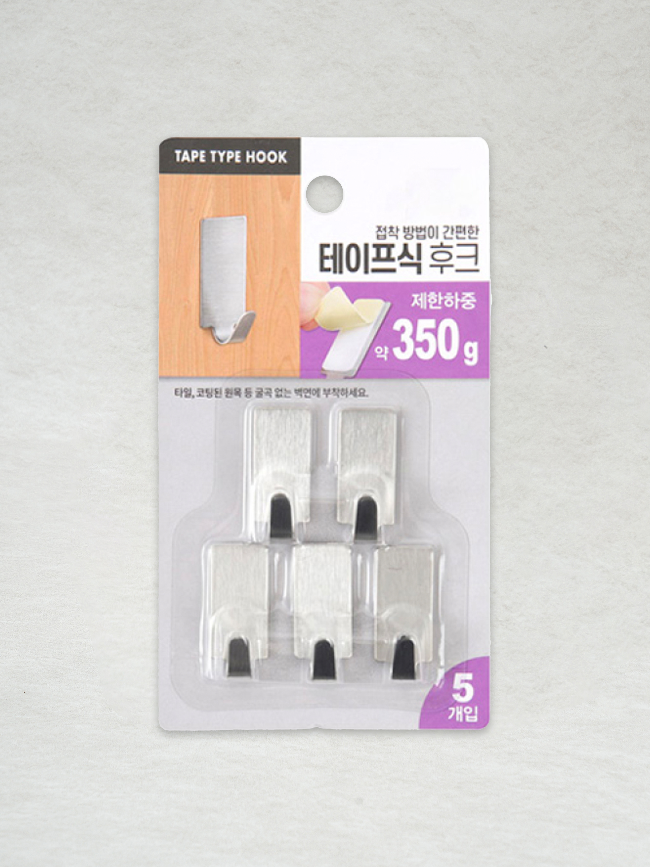 테이프식 스텐 직사각 후크 5P