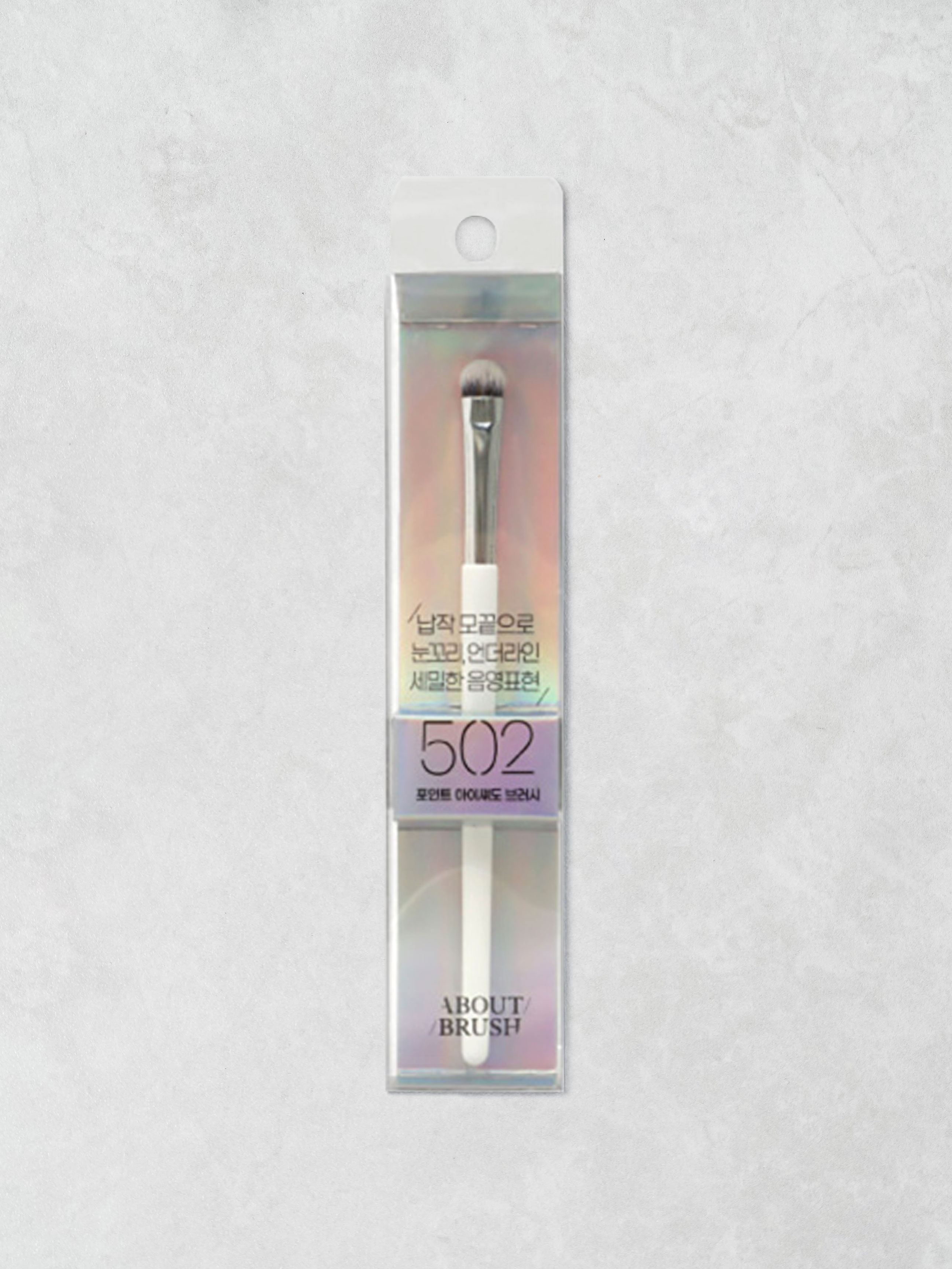 포인트 섀도우 브러시 502