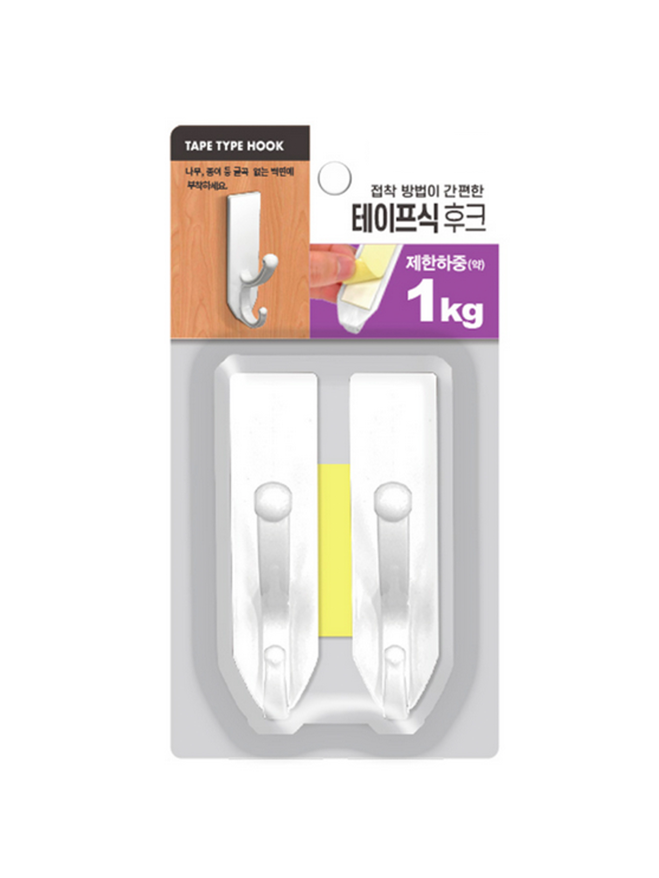 테이프식 다용도 후크 2P