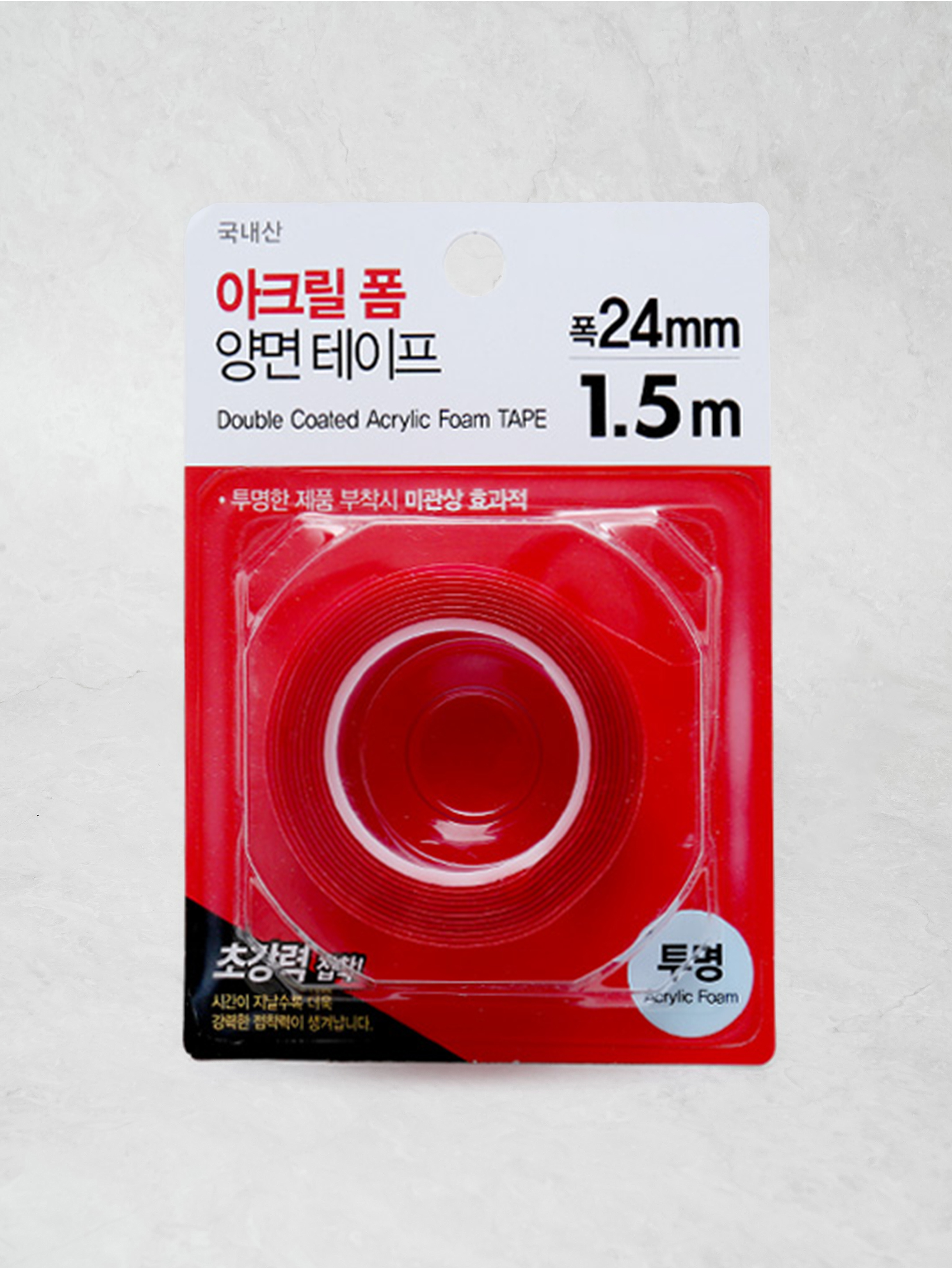 초강력 아크릴폼 양면테이프 24mm