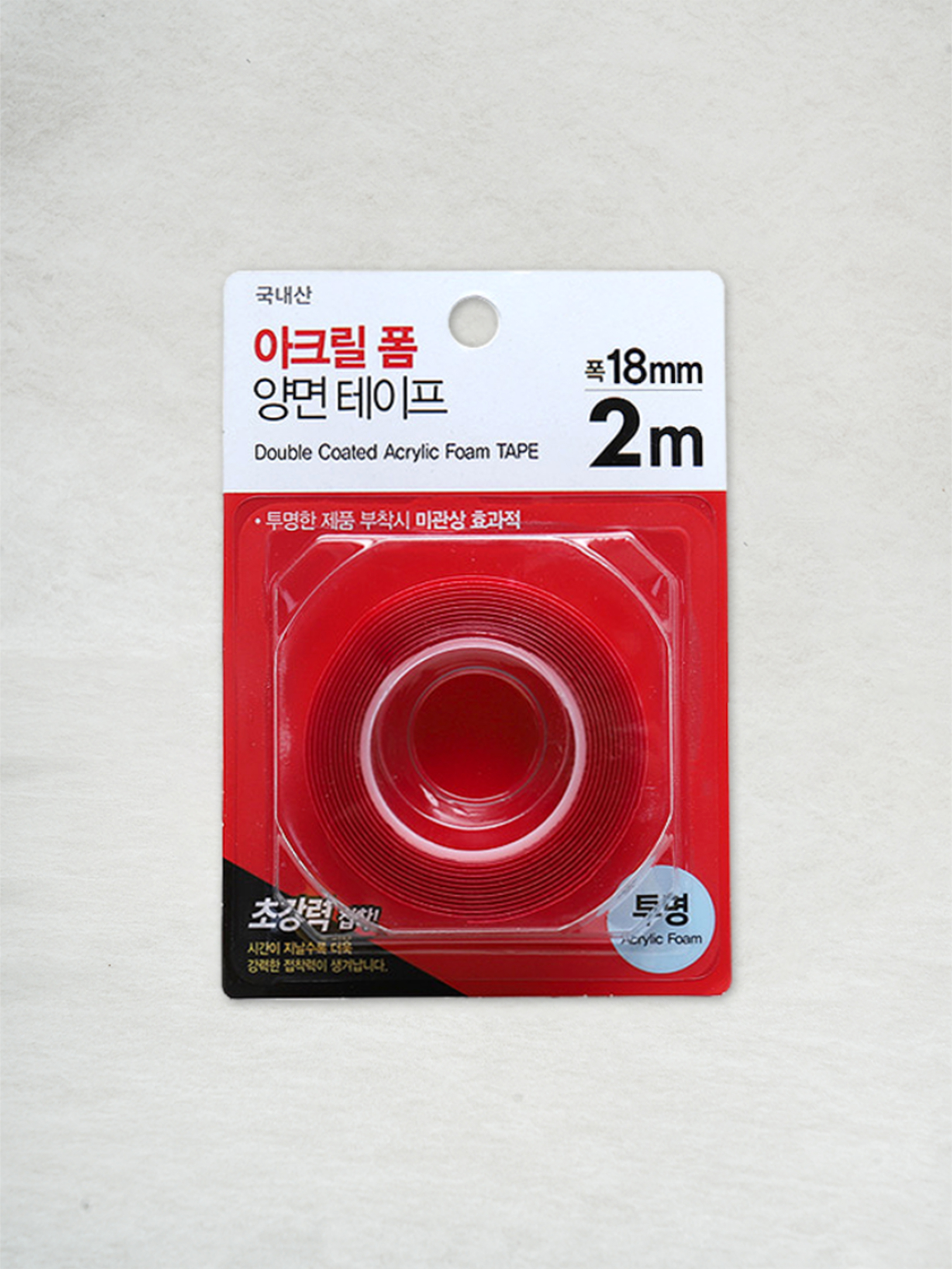 초강력 아크릴폼 양면테이프 18mm