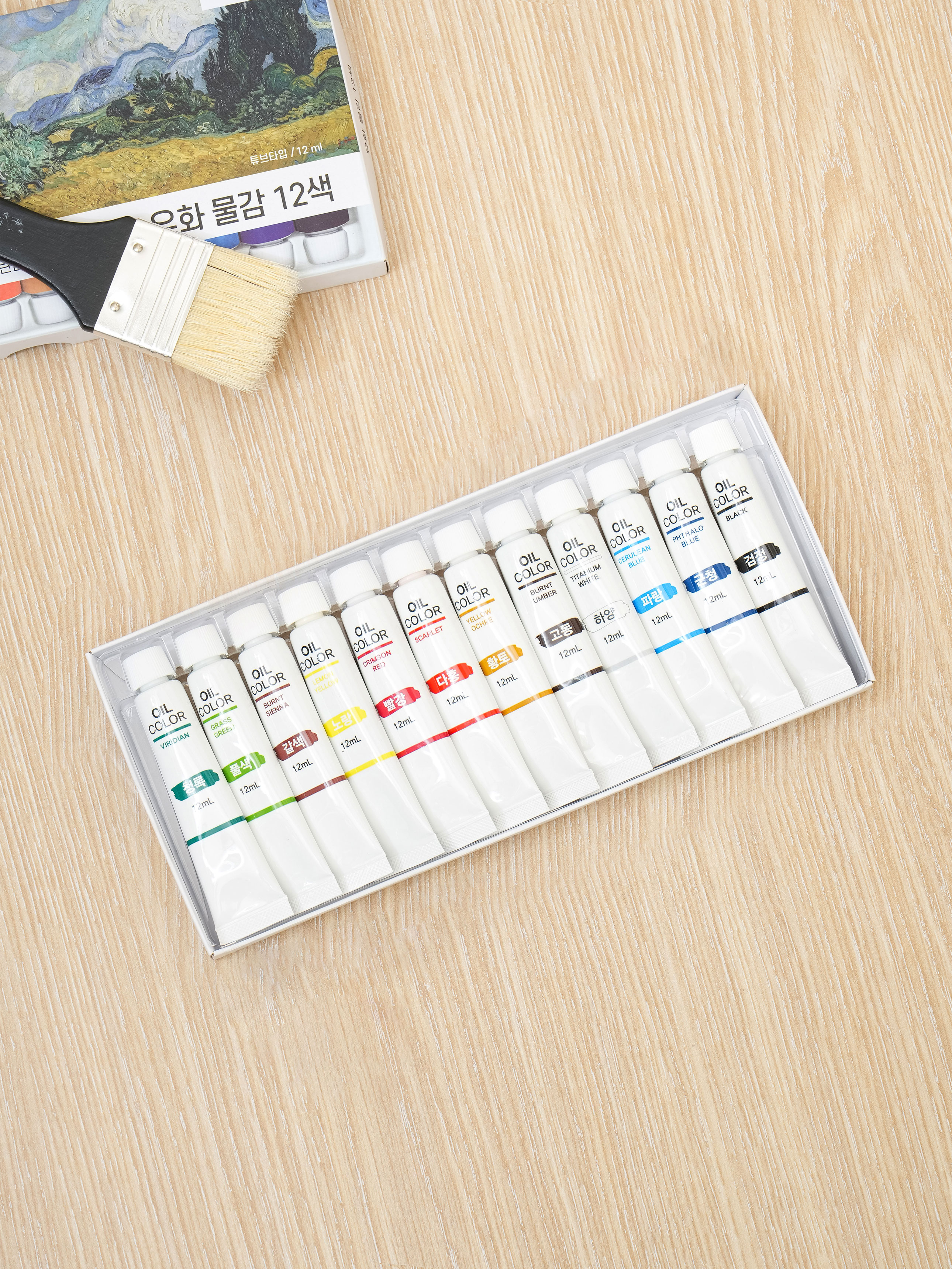 유화물감 12ml 12색