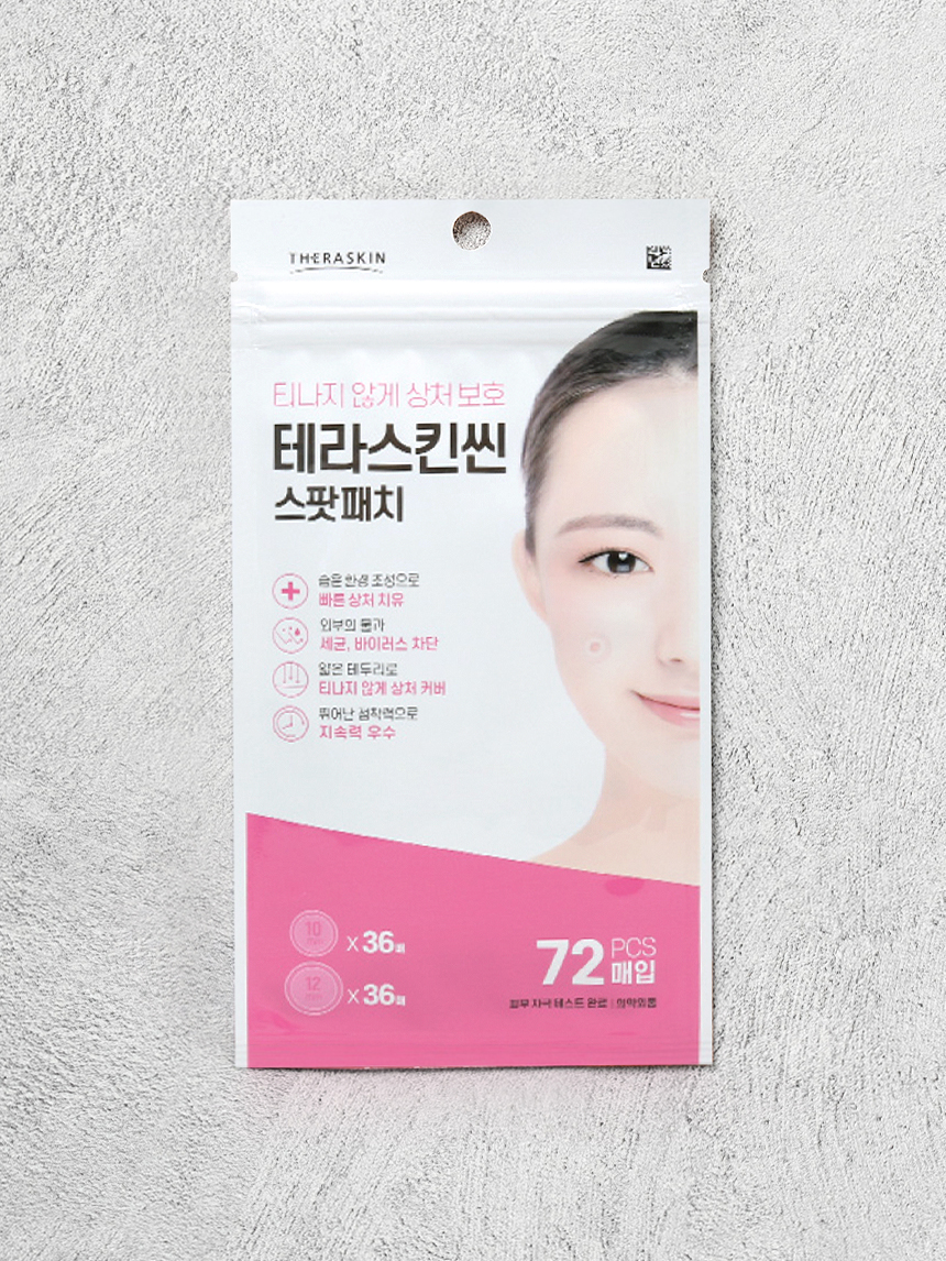 테라스킨 스팟패치 72매입