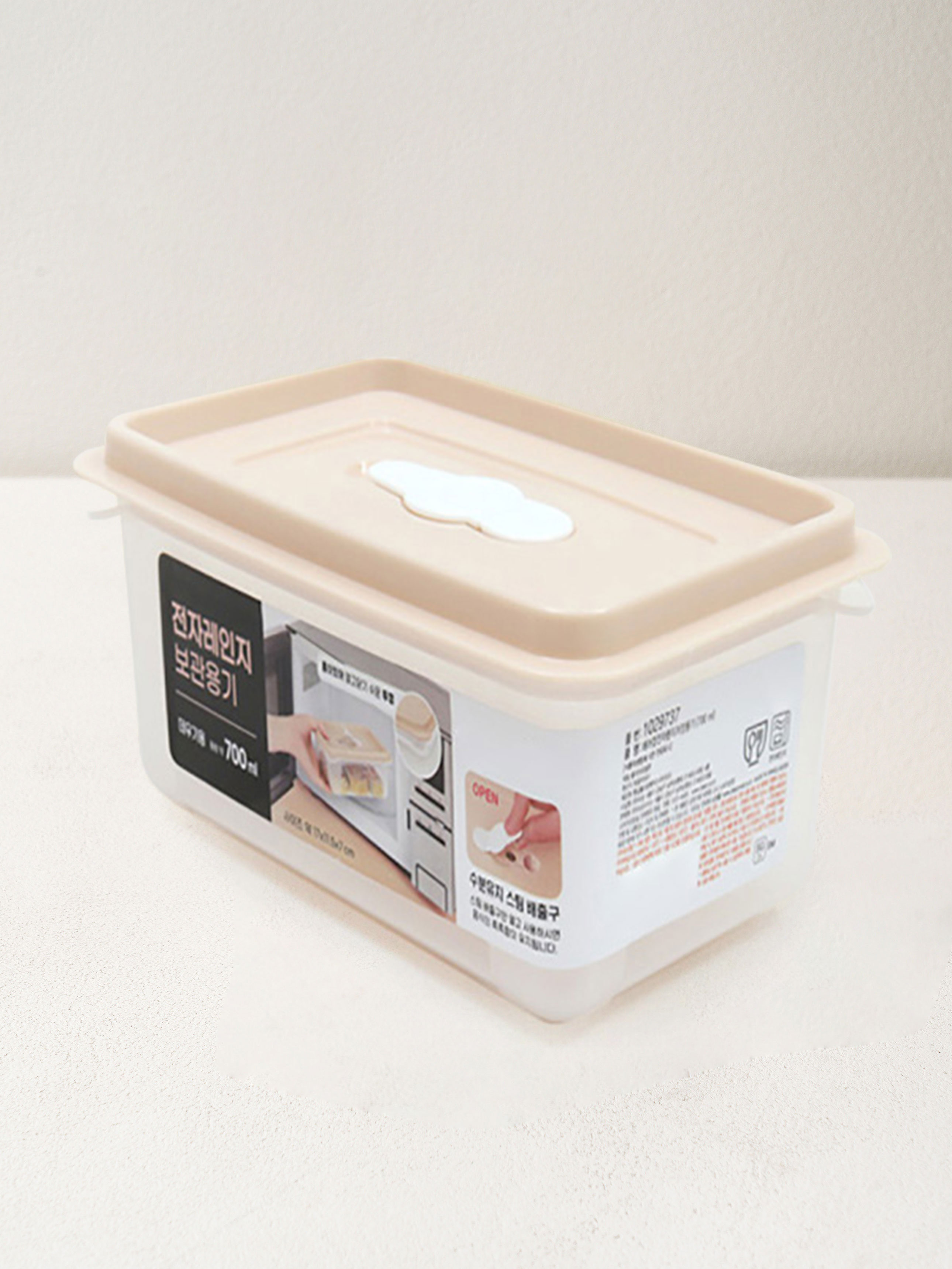 에어캡 전자레인지 보관 용기 700ml