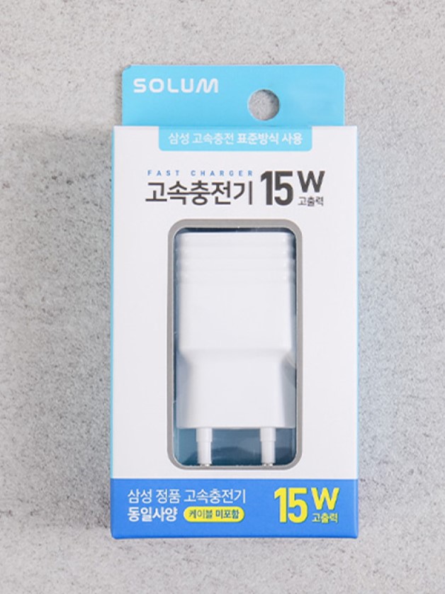 고속 충전기 15W