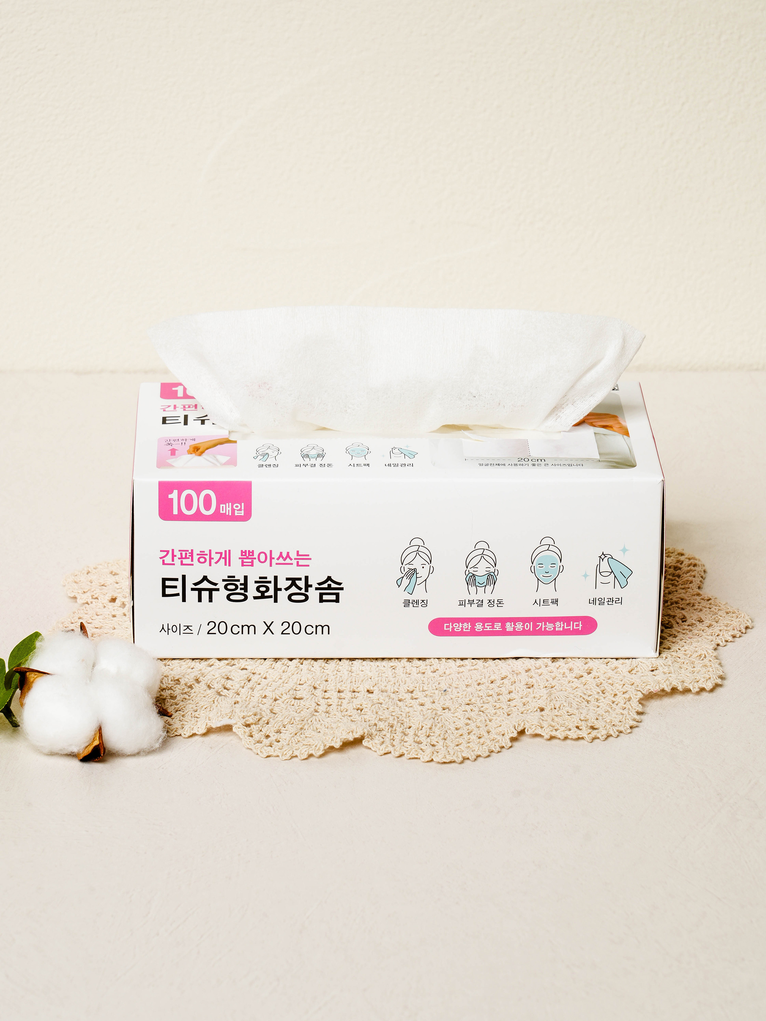 티슈형 화장솜 100매입