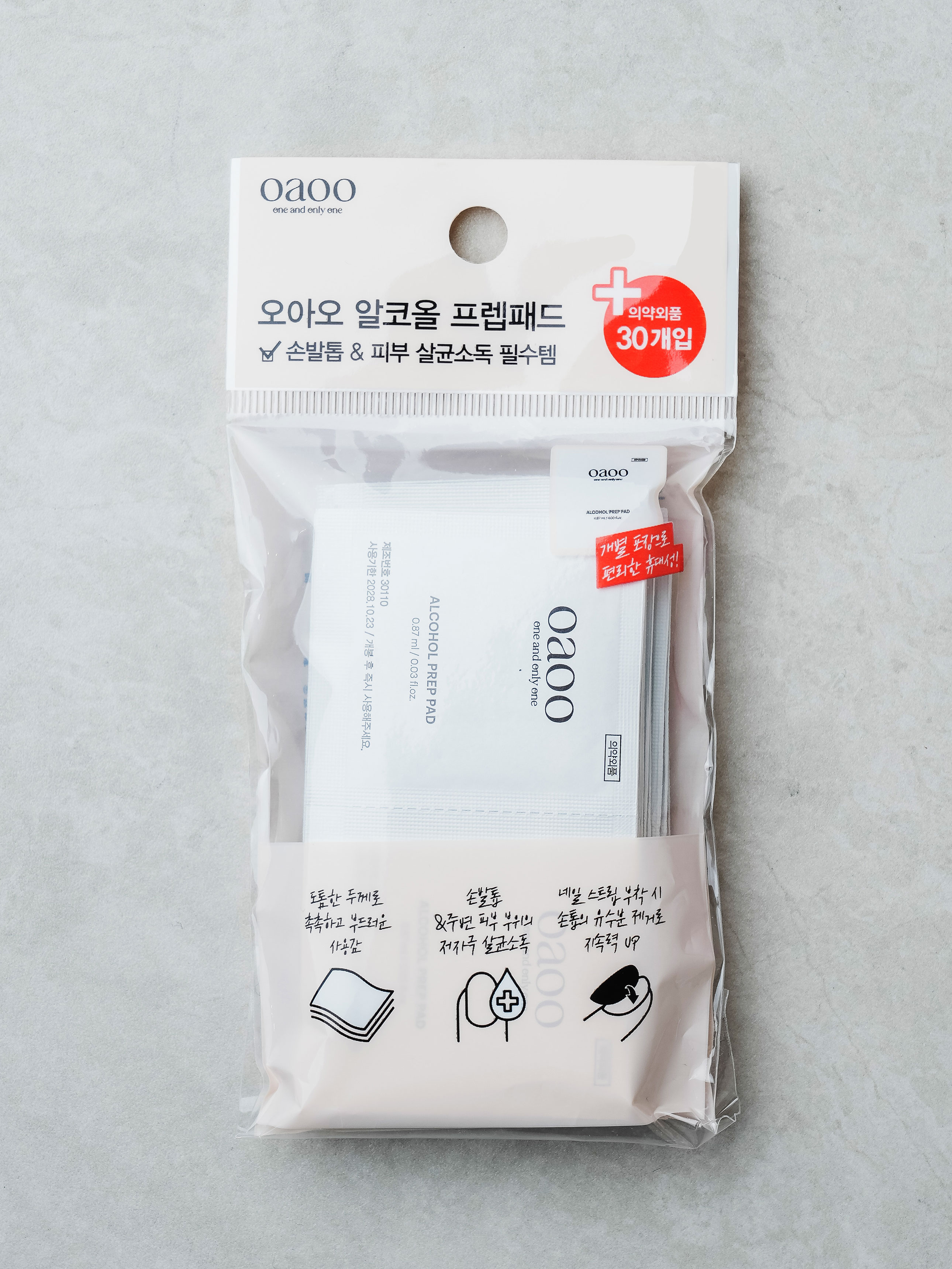 오아오 위스왑알파 알코올 프렙 패드