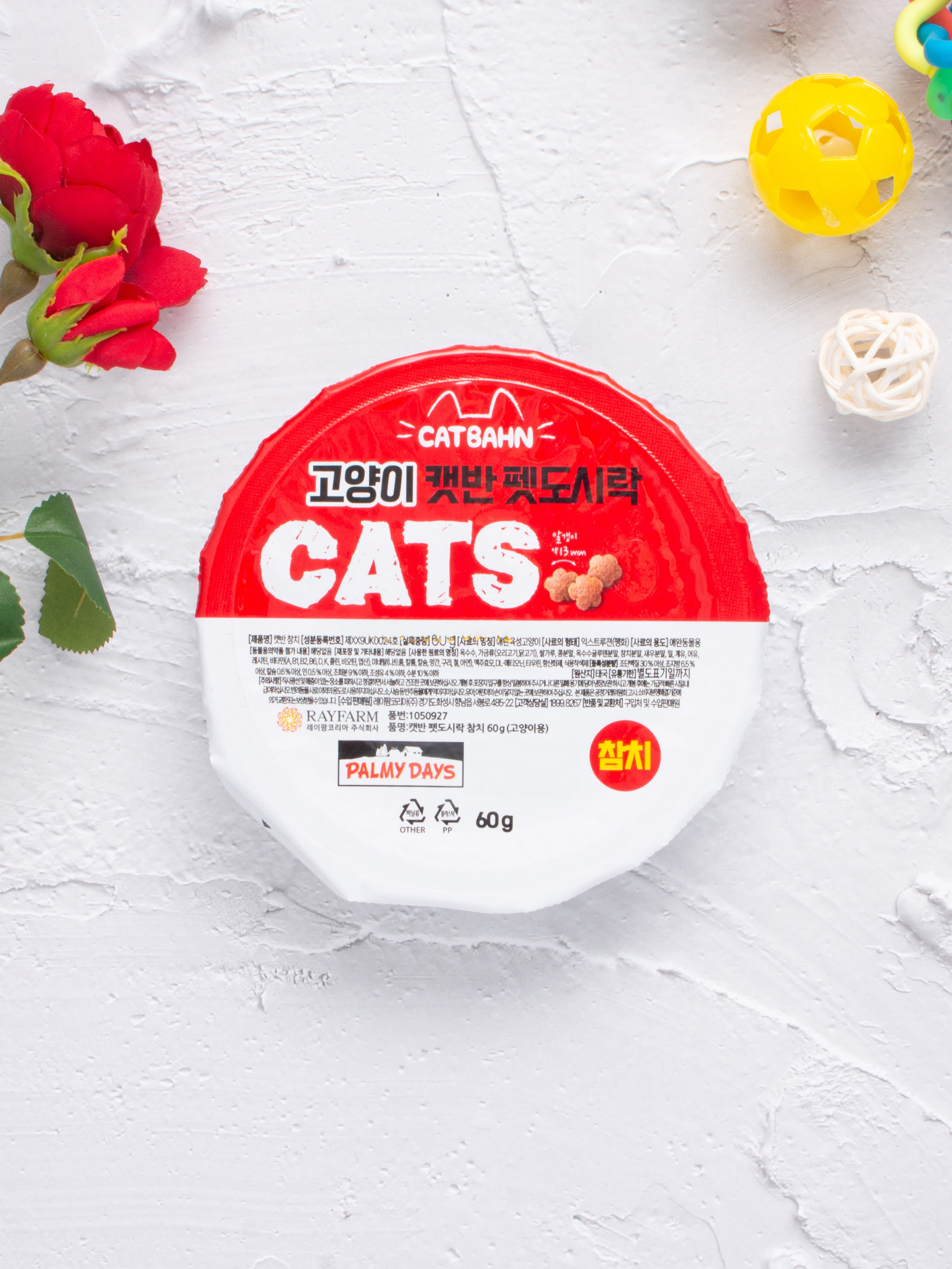 [펫] 고양이 캣반 펫도시락 참치 60 g