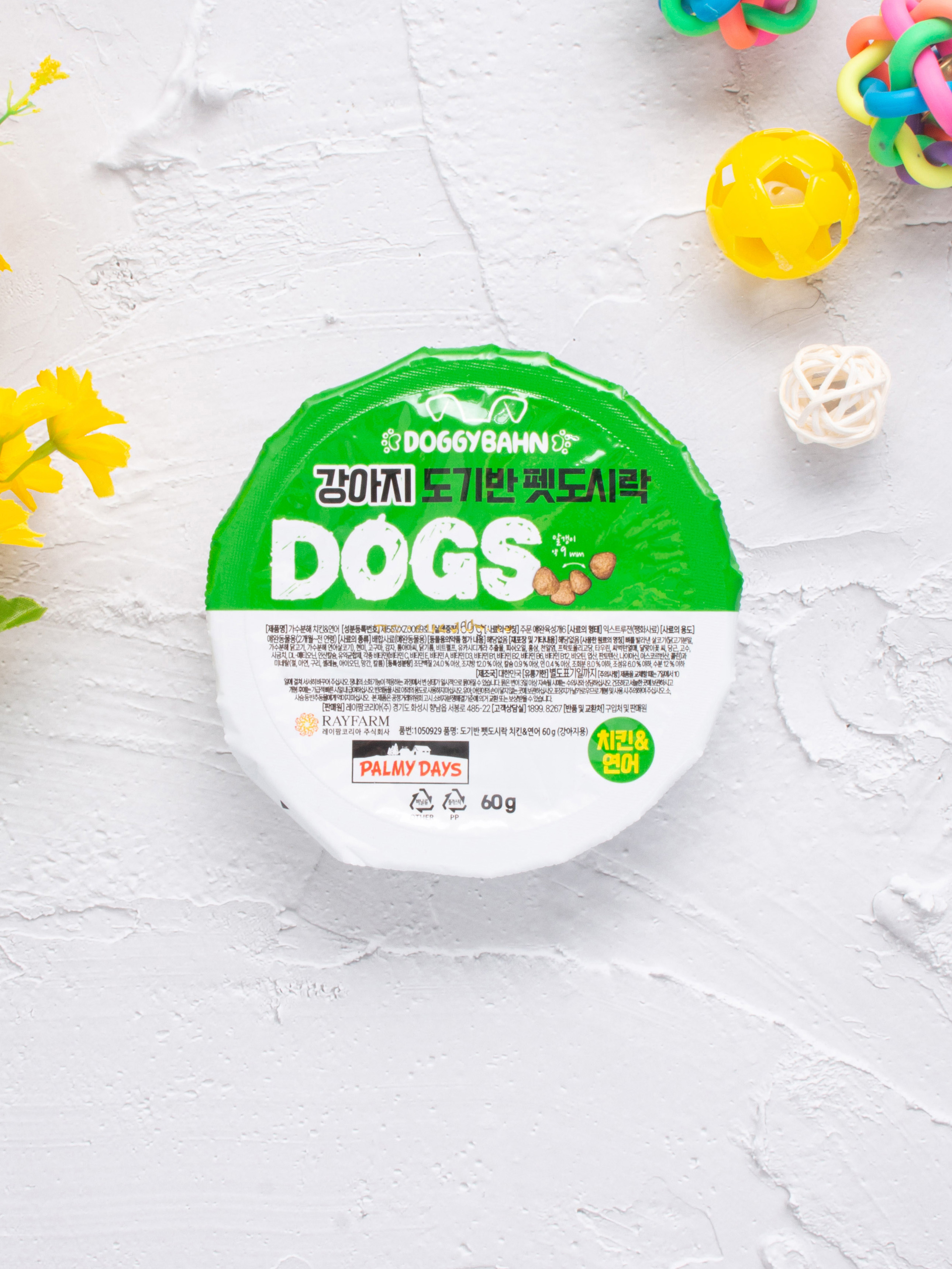 [펫] 강아지 도기반 펫 도시락 치킨＆연어 60 g