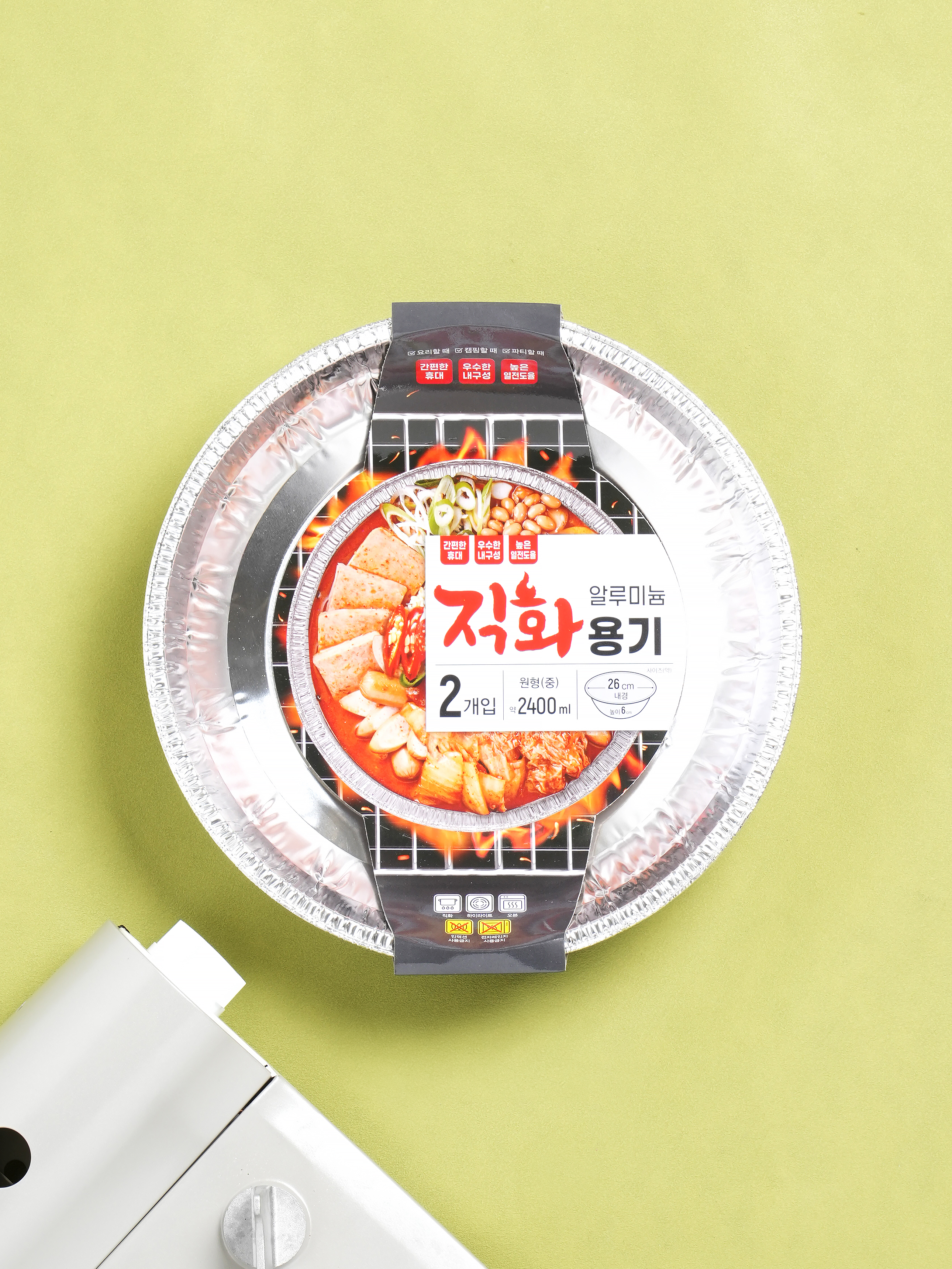 원형 은박 냄비 28 cm 2개입