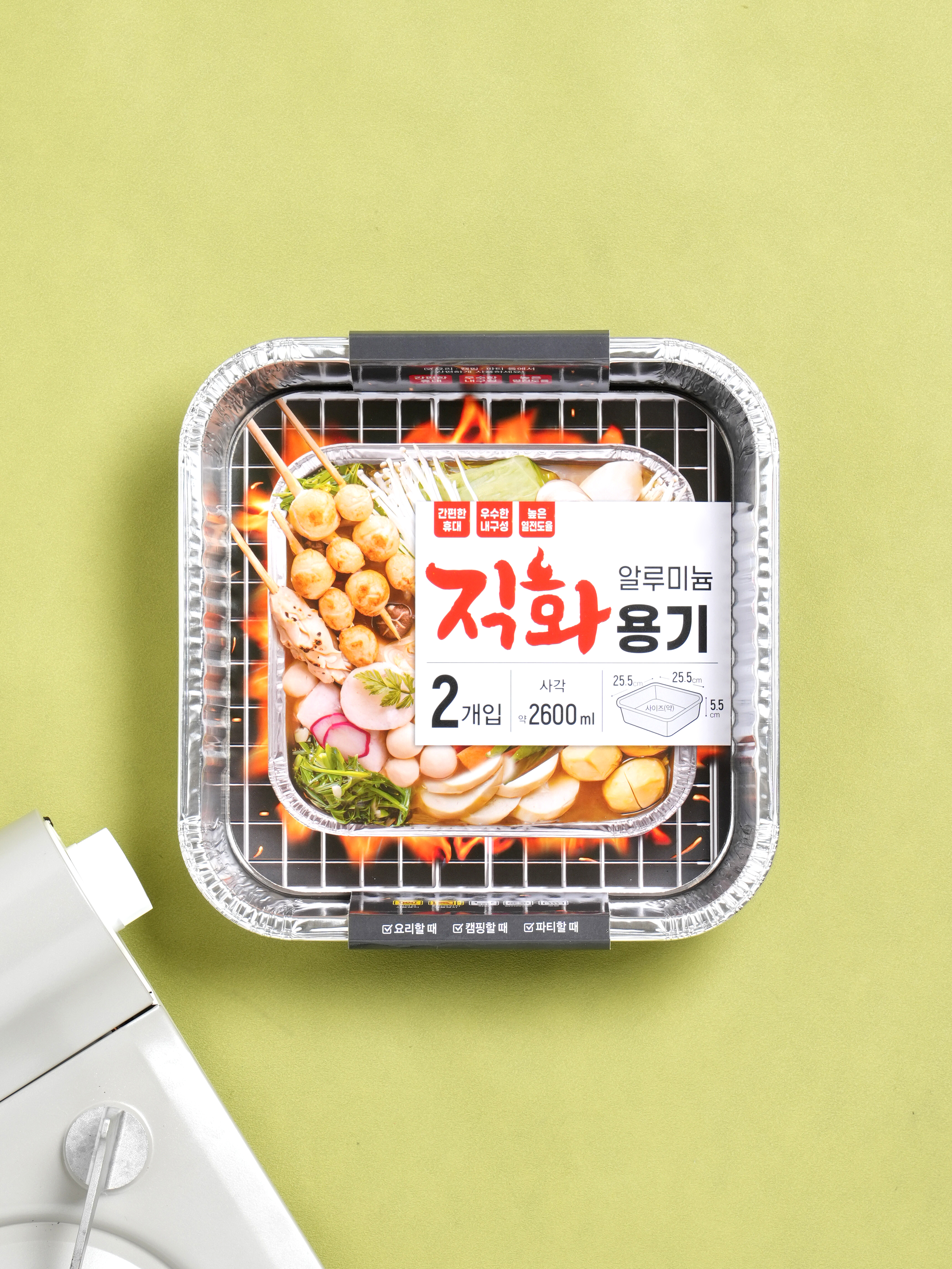 정사각은박냄비2개입(약25.5*25.5*5.5 cm)